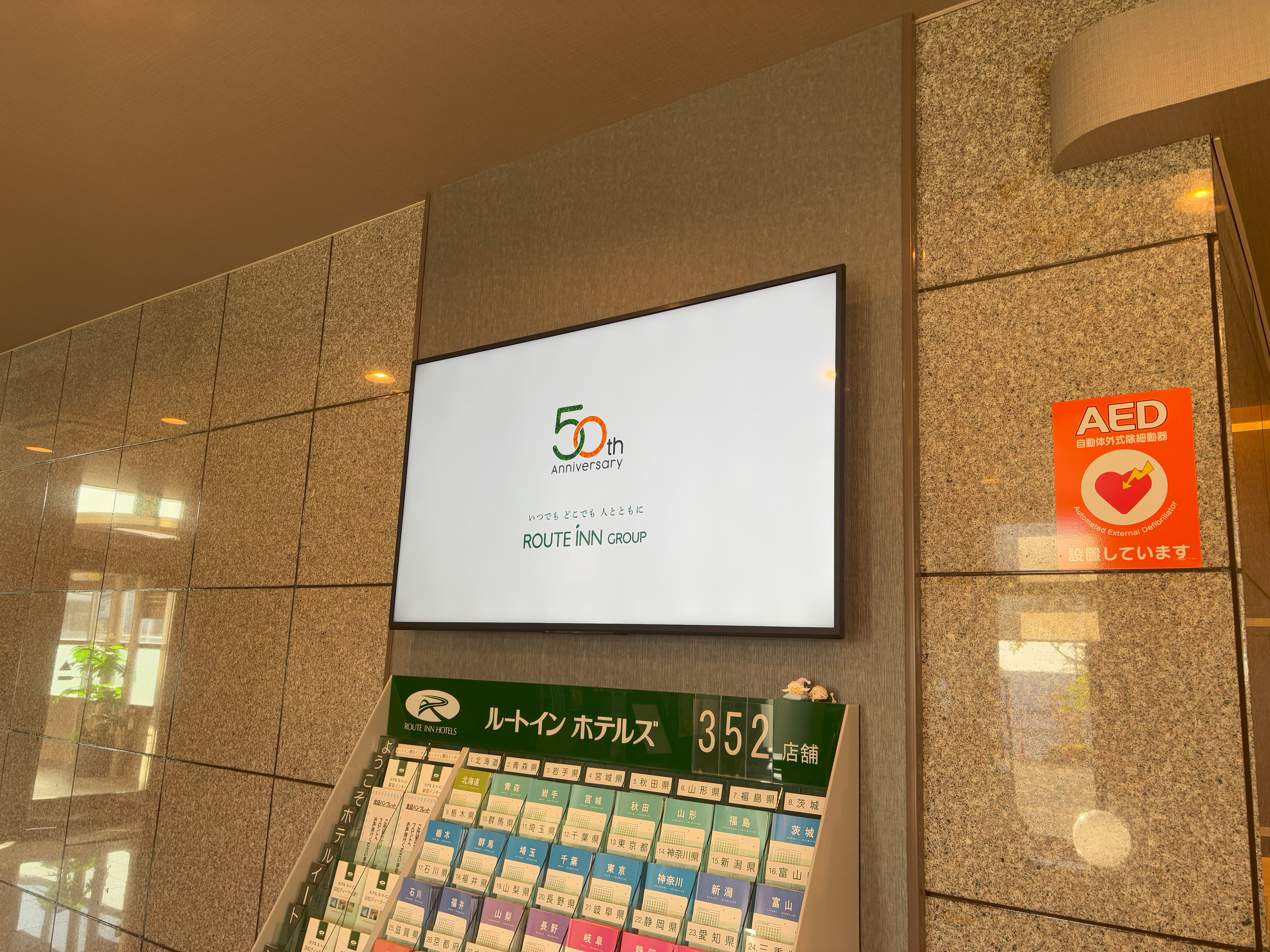 大型サイネージ