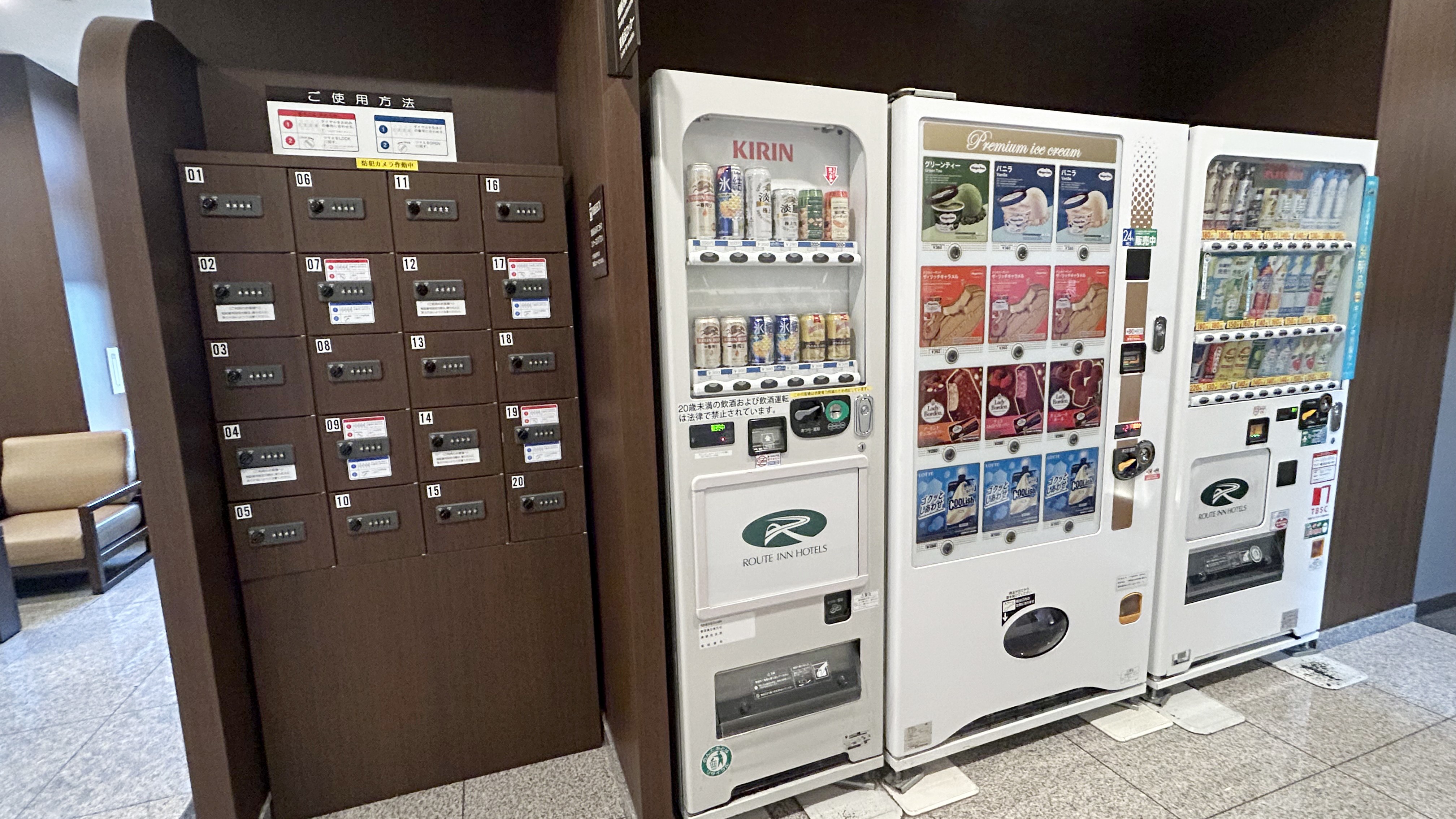 自動販売機