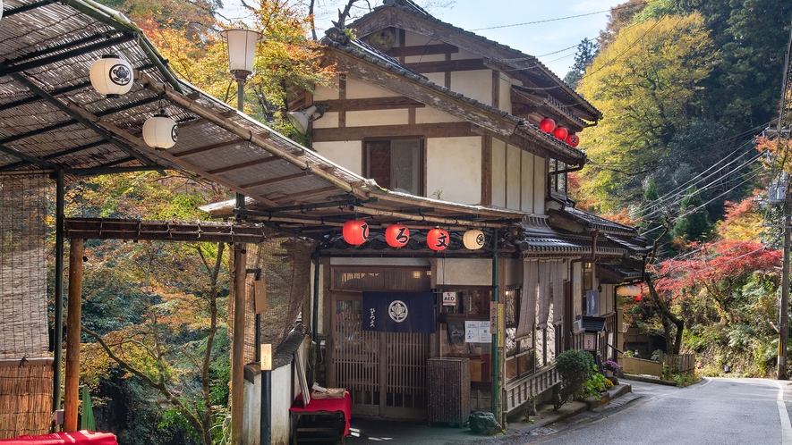 *【外観・ひろ文喫茶】錦秋に染まるころ、ひろ文喫茶はオープンします。