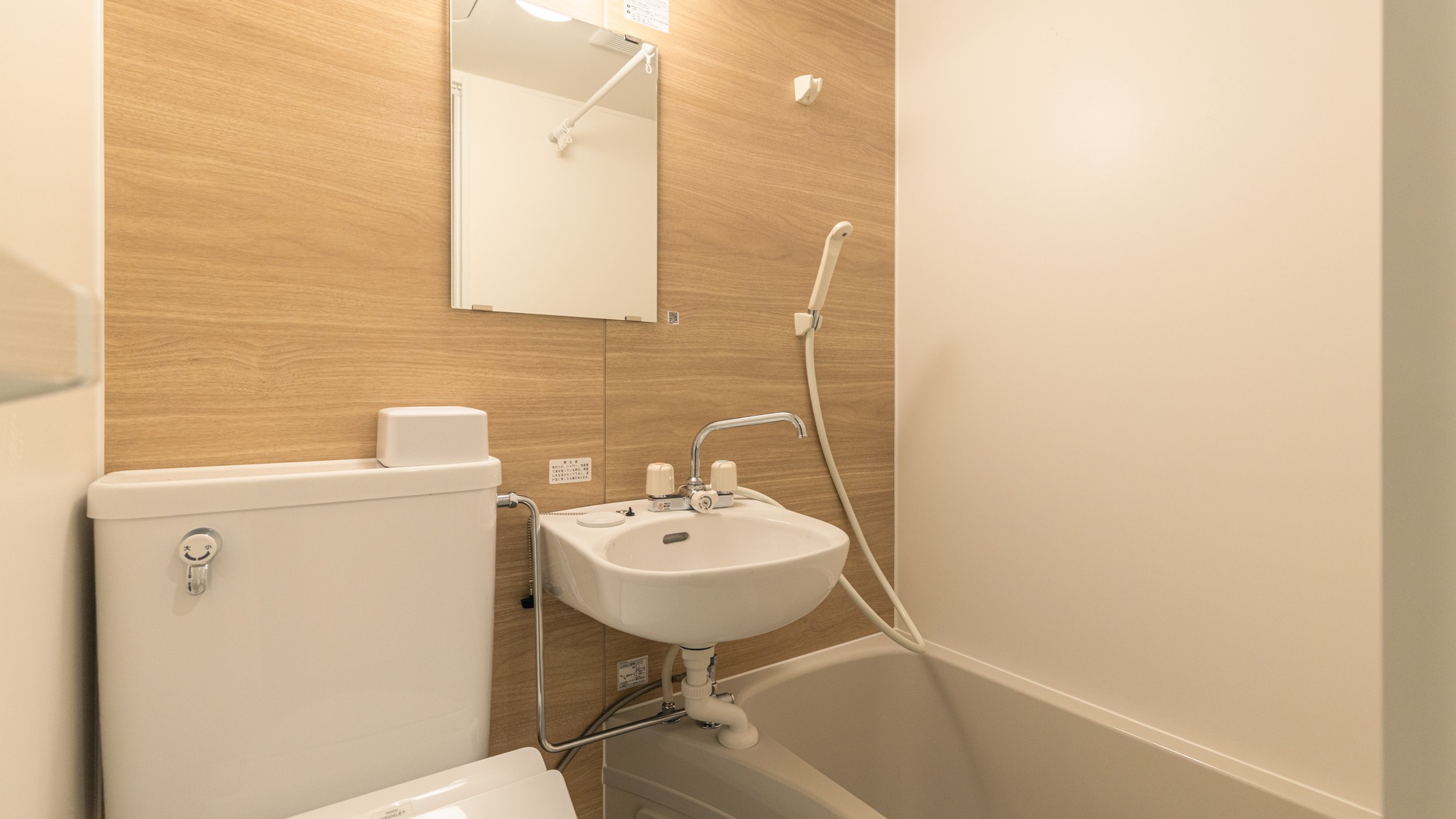 コンパクト和室（21㎡）