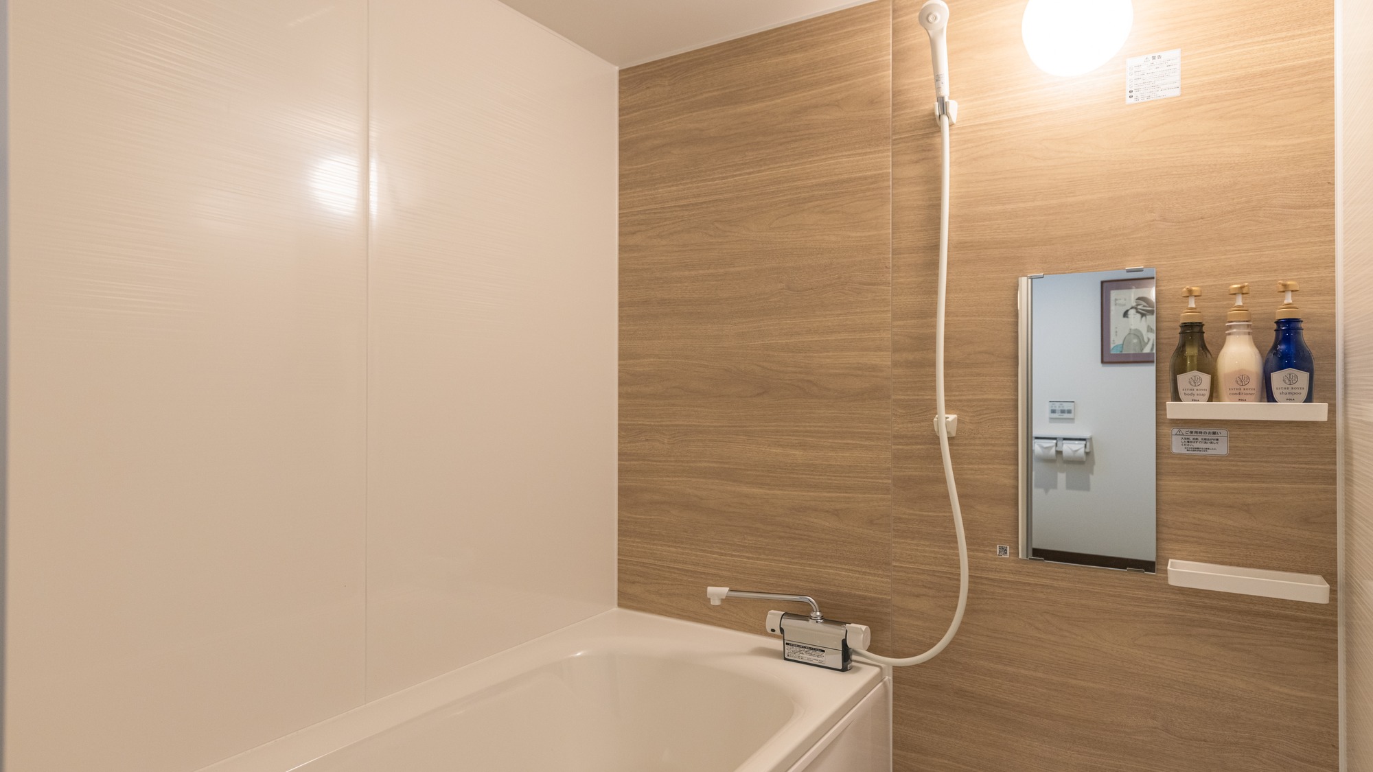 コンフォート和室 A（36㎡）