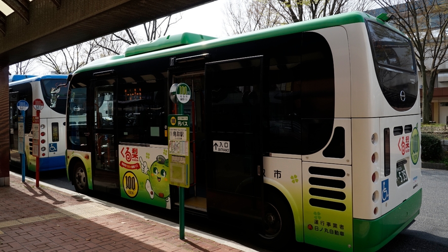 ■バスくる梨（100円バス）