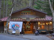 管理棟（9:00～18:00）※変動有