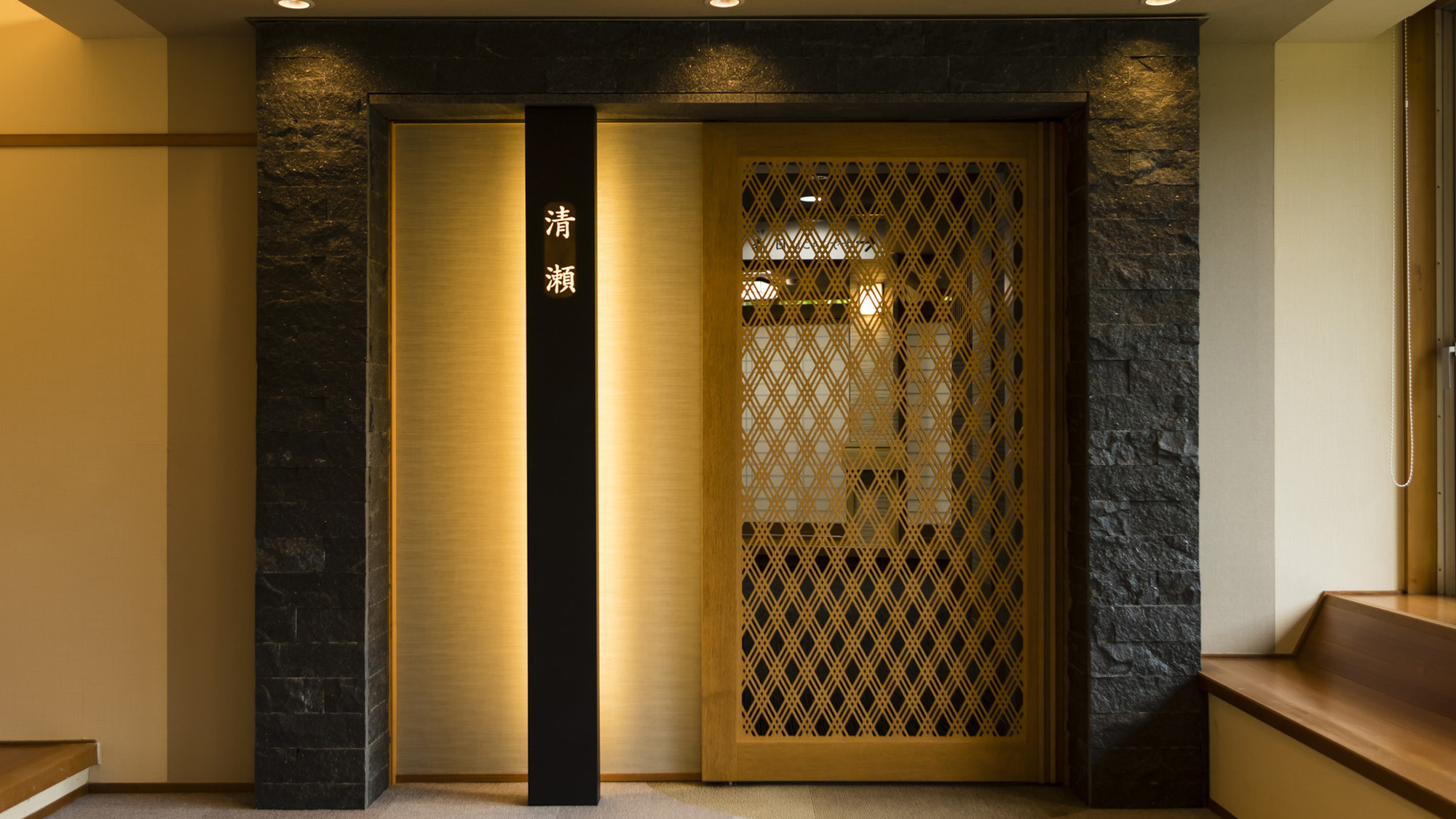 【個室食事処】大切な人と、周りを気にせずゆったりとした美食のひとときを。