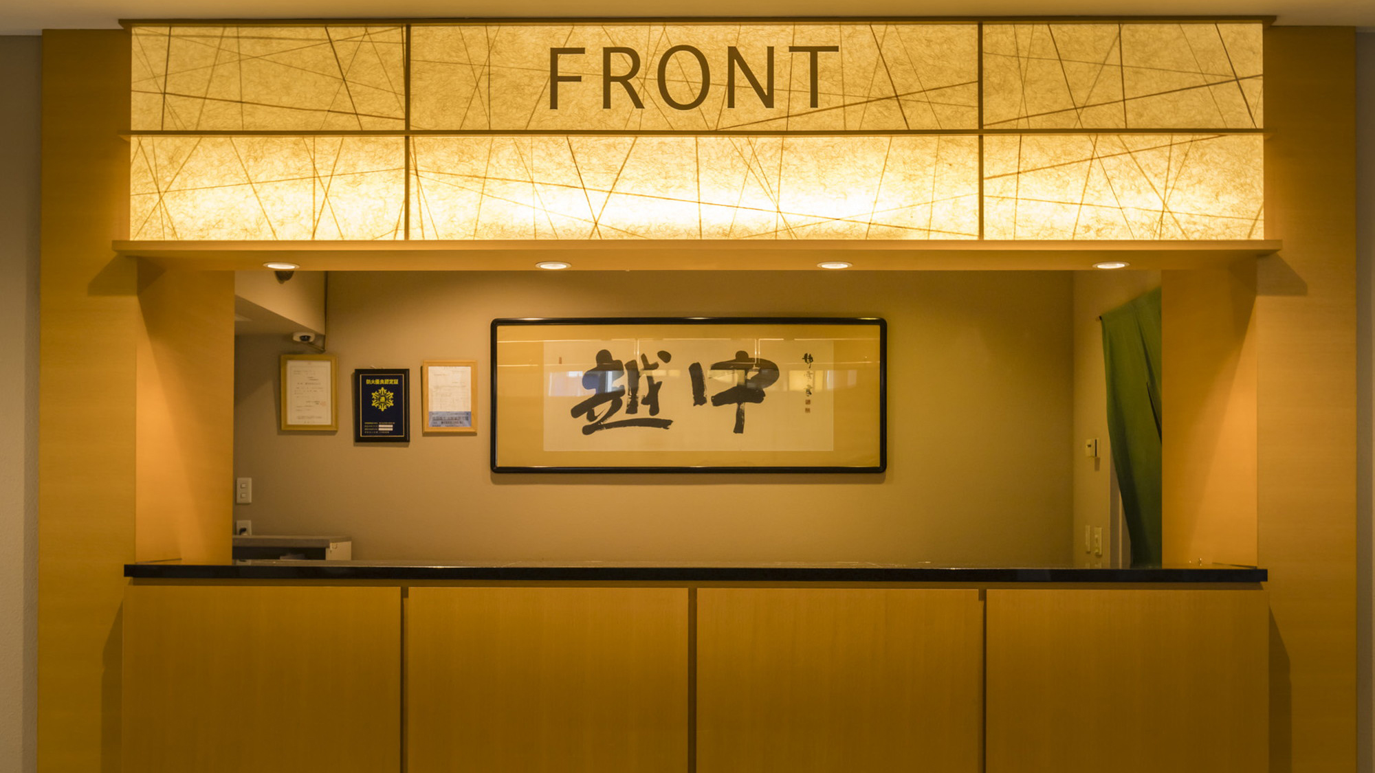 【フロント】お客様の旅のはじまりを彩る、あたたかいおもてなしを心掛けております。