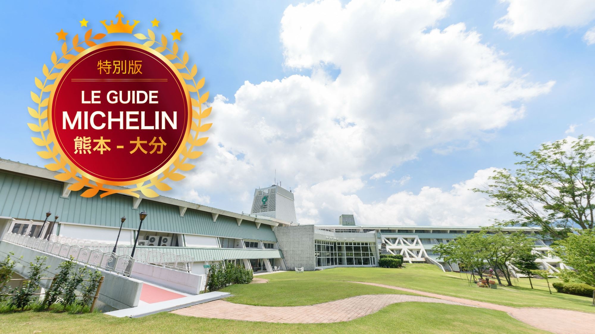 【春SALE】バイキング＆城島温泉を楽しむ★スタンダードプラン