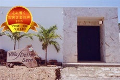 villa della sera 宿泊予約 楽天トラベル villa della sera 宿泊予約 楽天トラベル