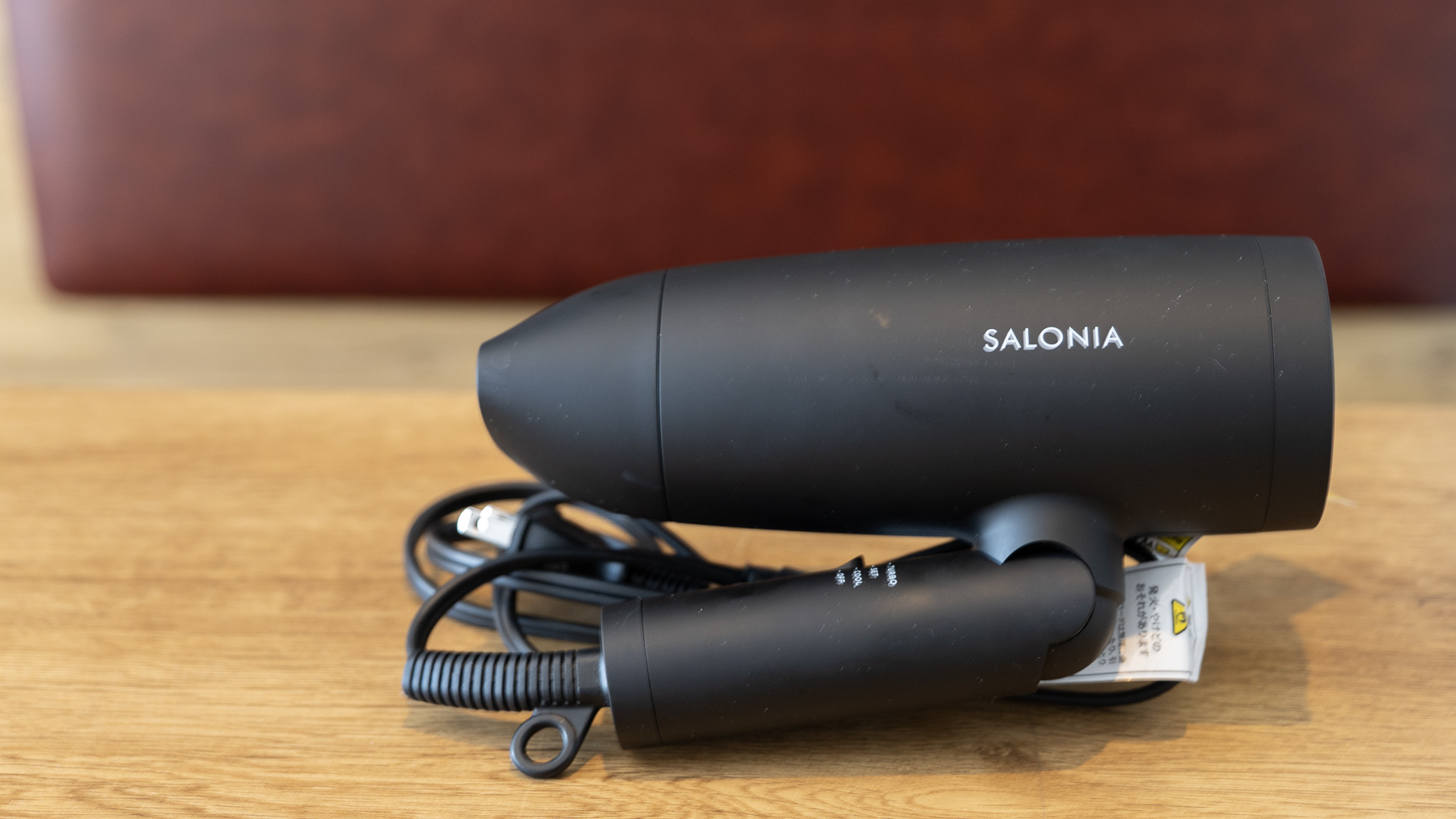 サロニアドライヤー完備