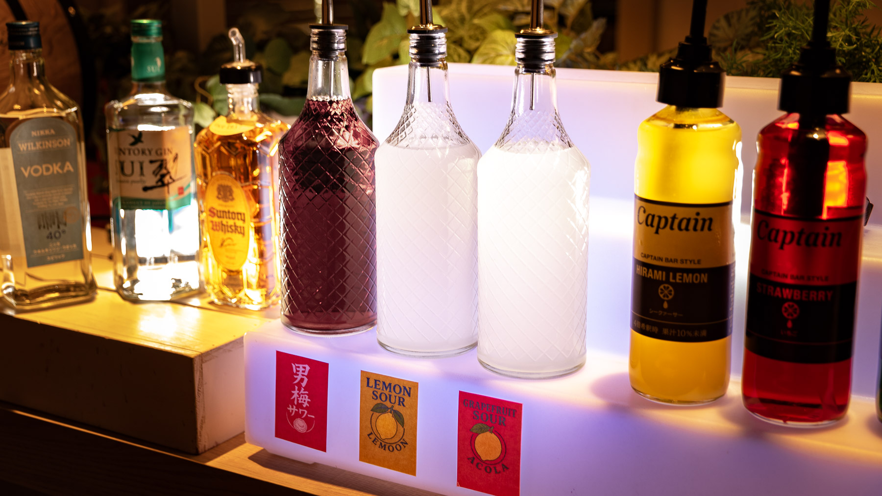 種類豊富な無料のウェルカムバー