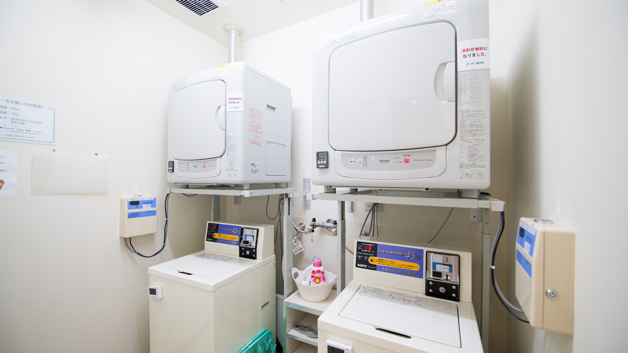 洗濯も乾燥もおまかせ！清潔で快適です