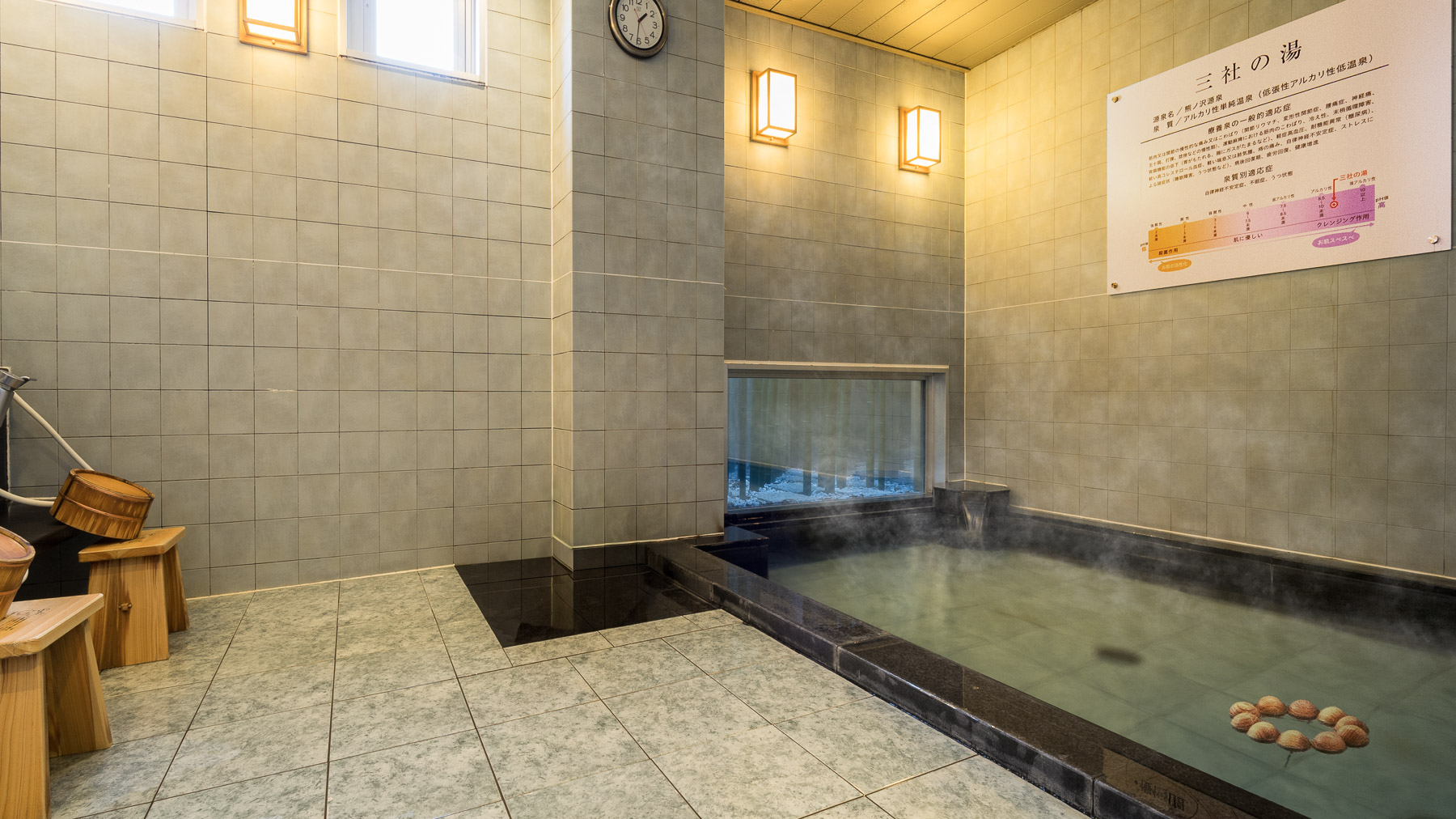 温泉があるからここにした！そんな声も多数いただいています