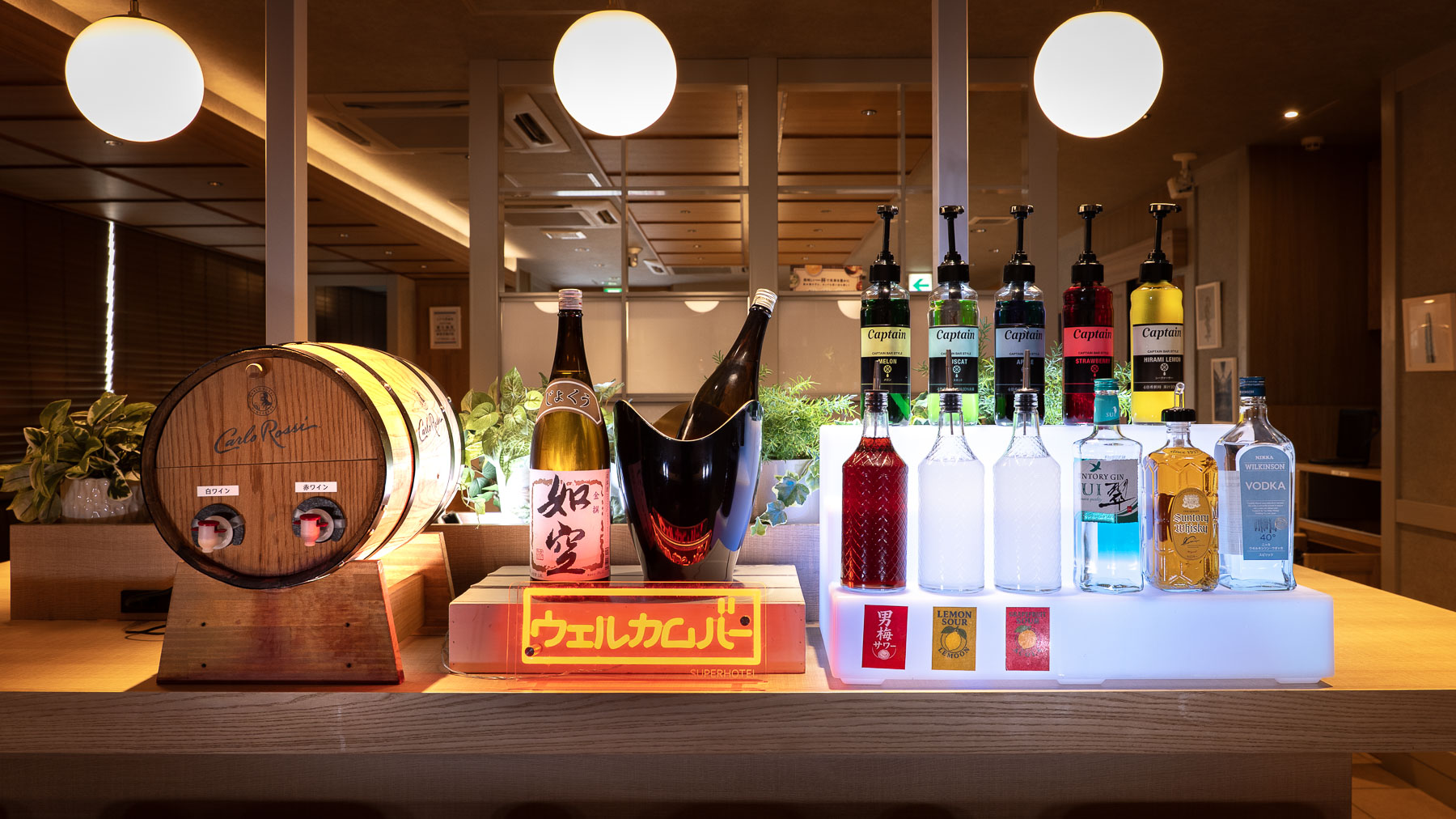 【ウェルカムバー】営業時間15:00～21:00　※提供時間は変更になる場合がございます