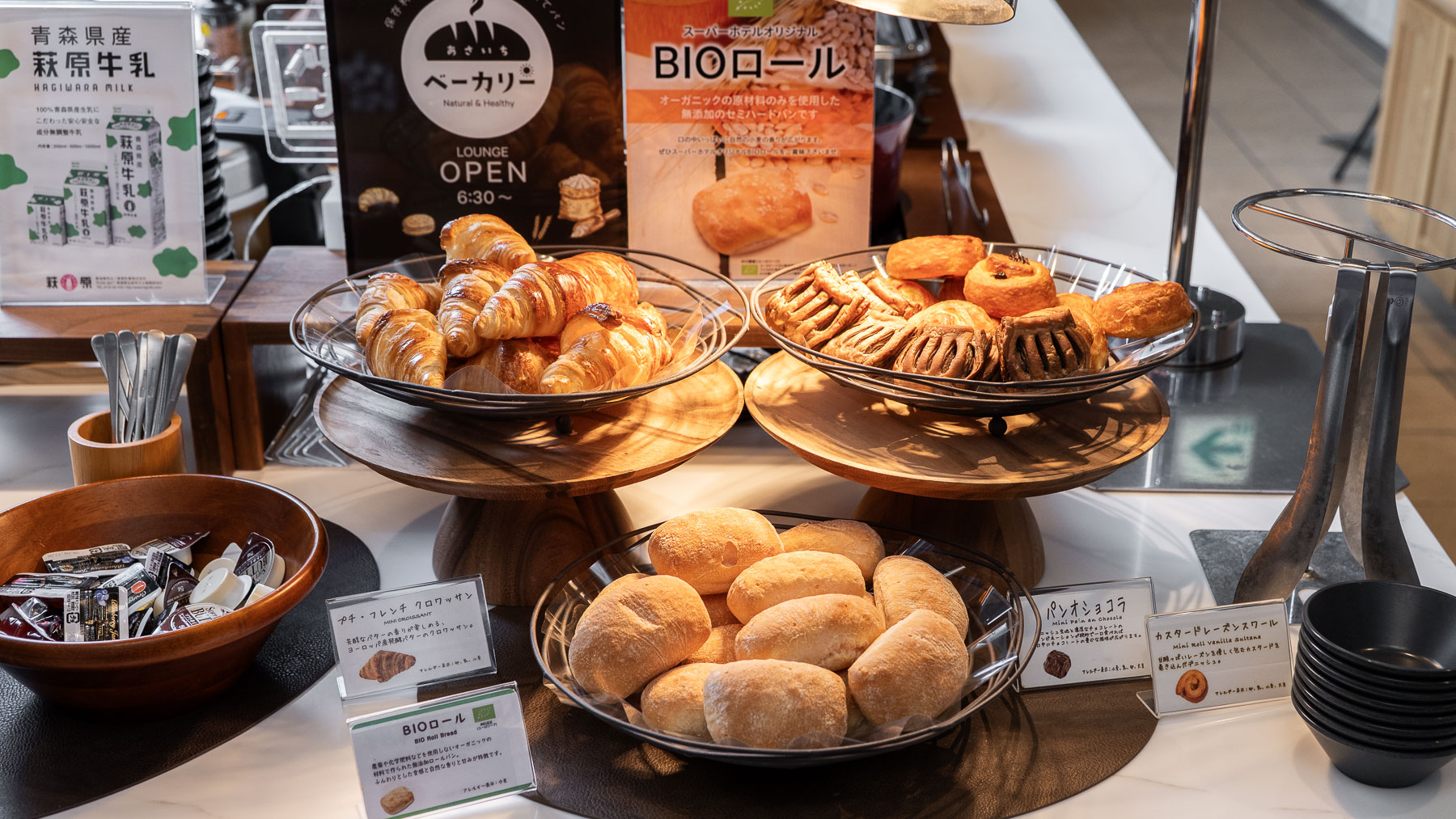 朝から焼きたての香りをお楽しみくださいませ