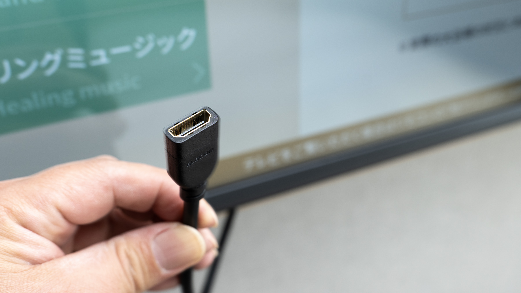 HDMI端子もあり、大画面で映像が確認できます