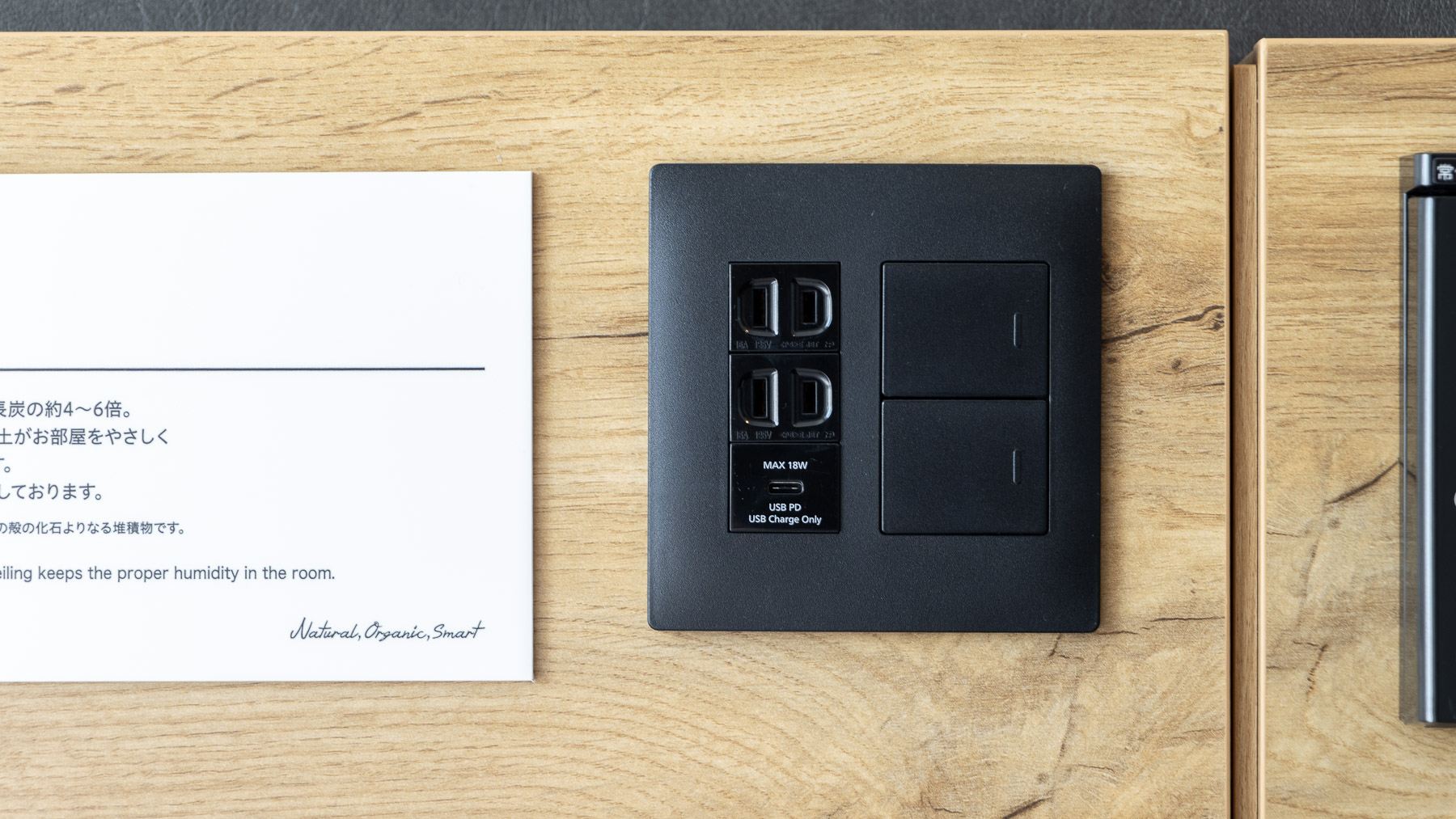 枕元にコンセントあり、充電等便利！