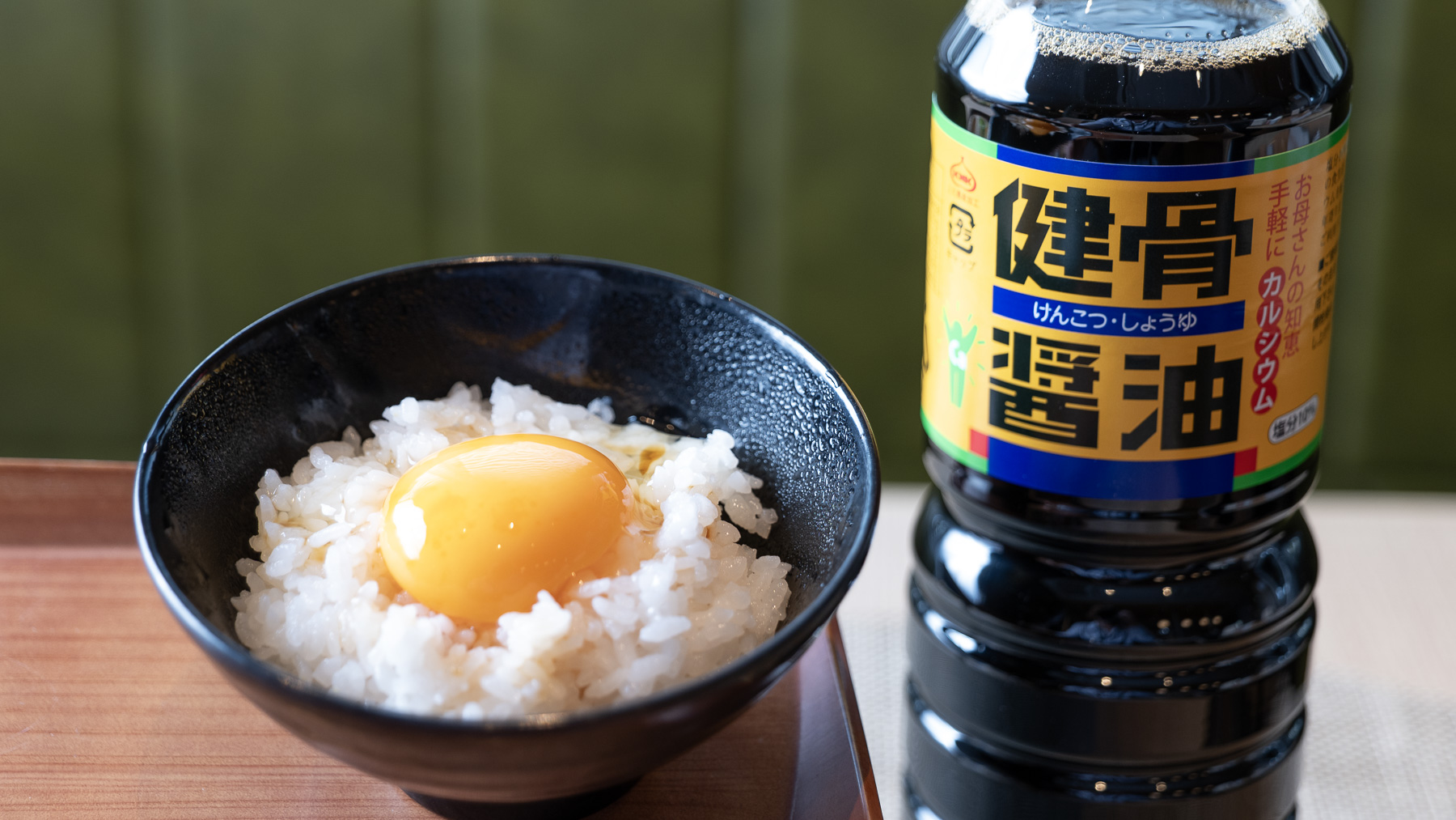 青森県産の大豆を使った健骨醤油