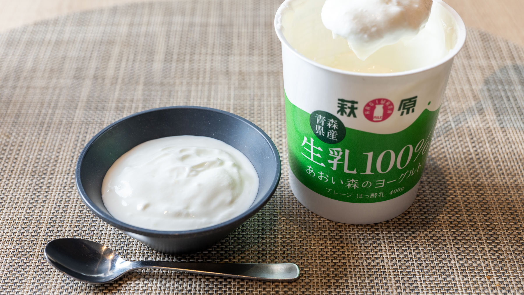 こだわりの生乳を使ったヨーグルトはコクたっぷり！※土日限定の提供です