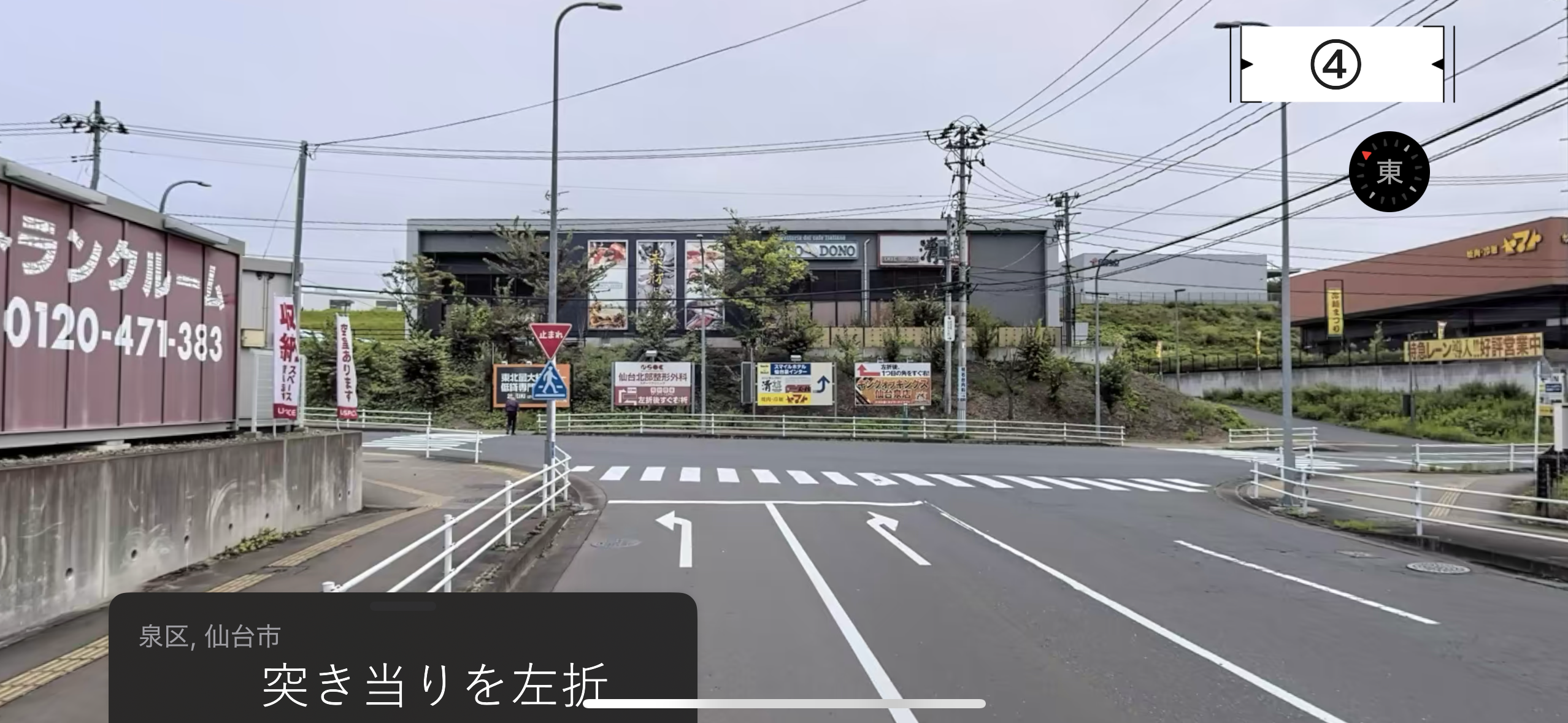 お車でご来館のお客様への道案内④