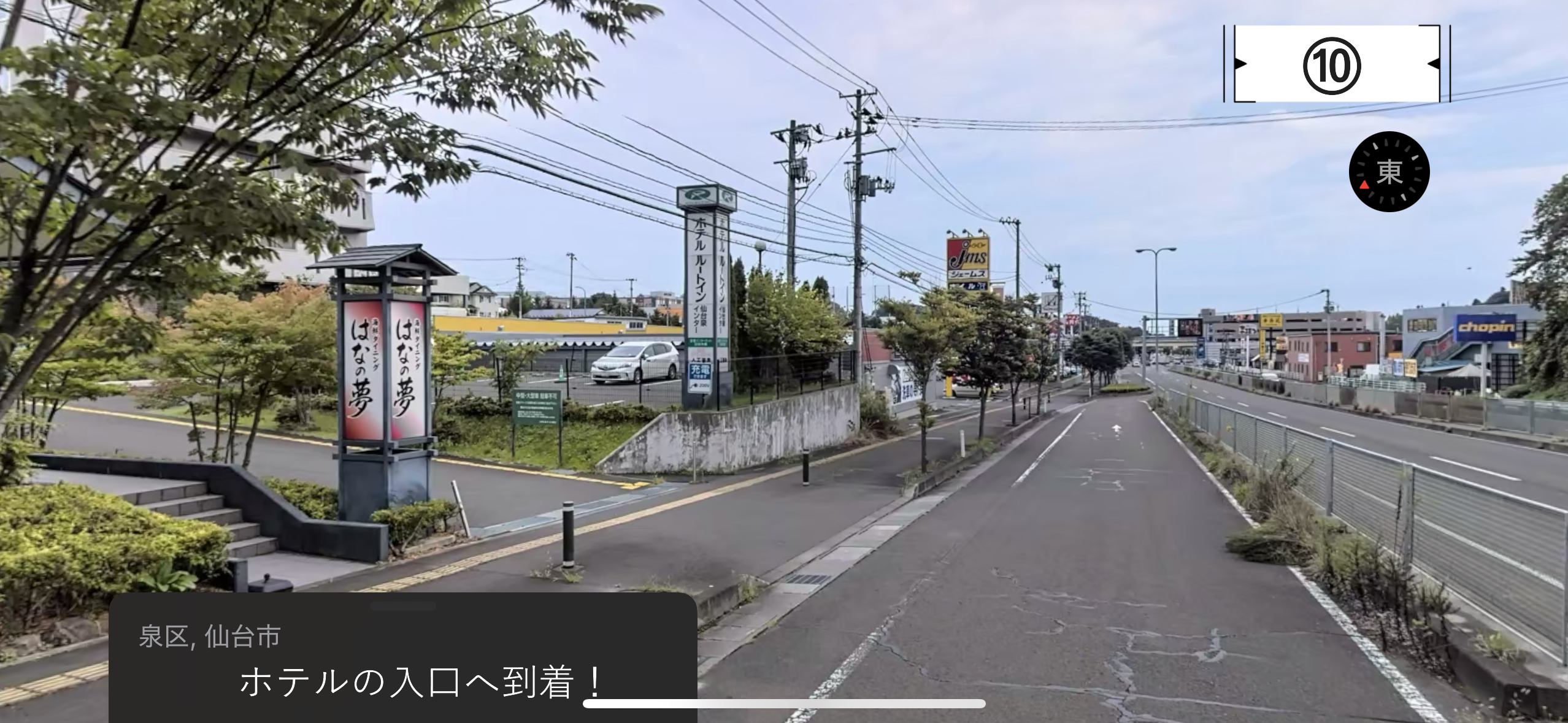 お車でご来館のお客様への道案内⑩