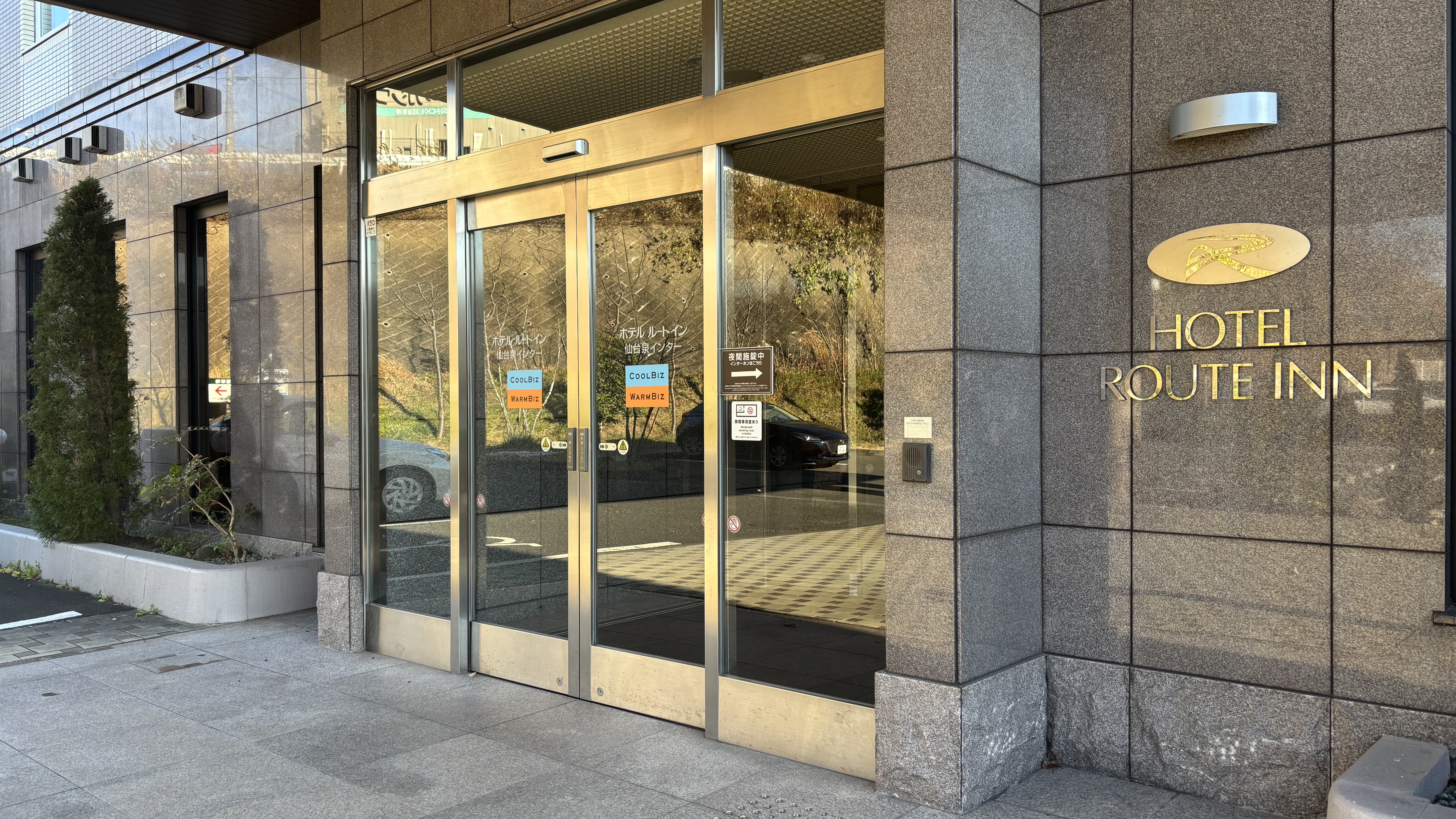 ホテル正面玄関