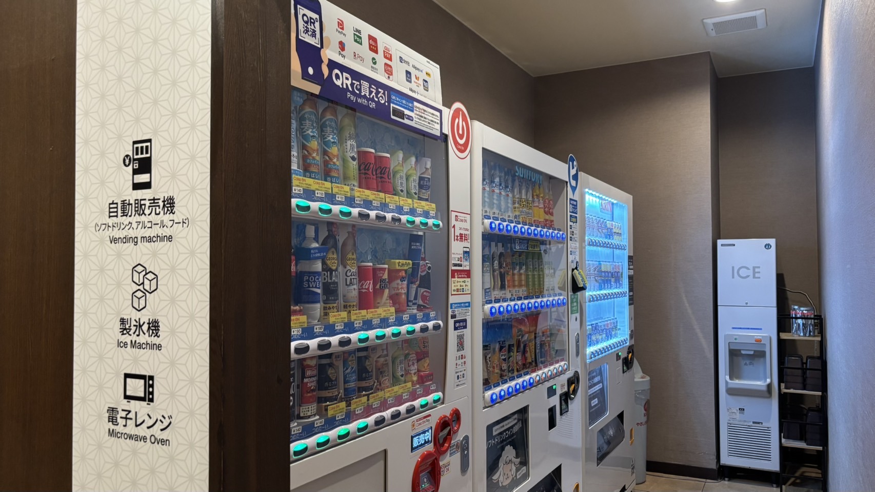1階　自動販売機コーナー（ソフトドリンク・アルコール）