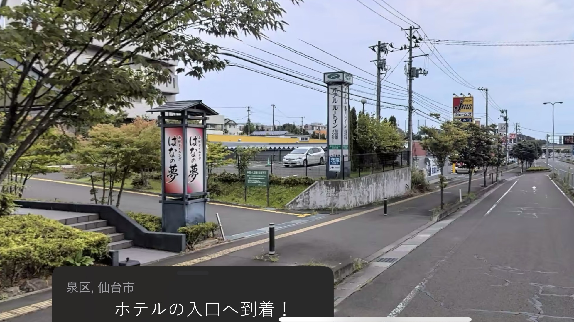 お車でご来館のお客様への道案内⑩