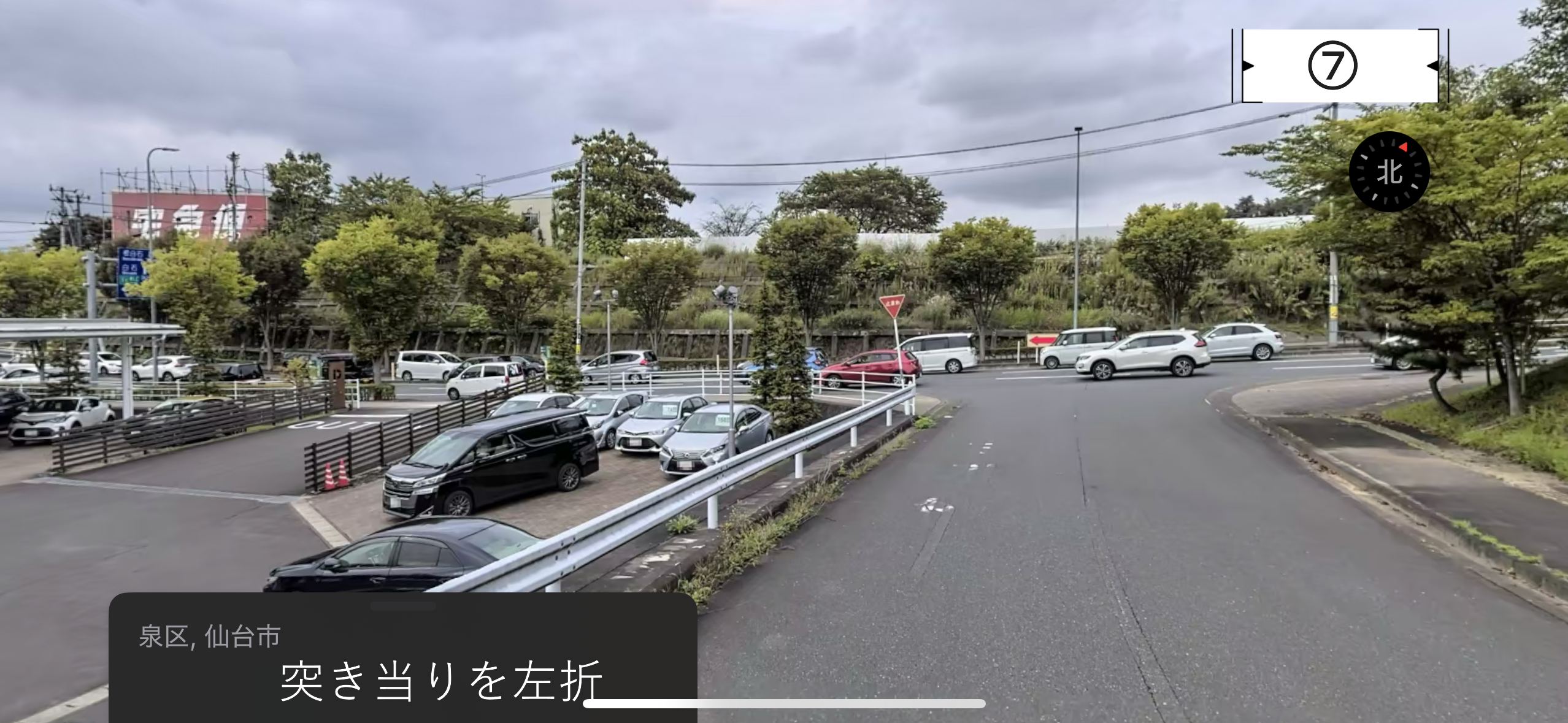 お車でご来館のお客様への道案内⑦