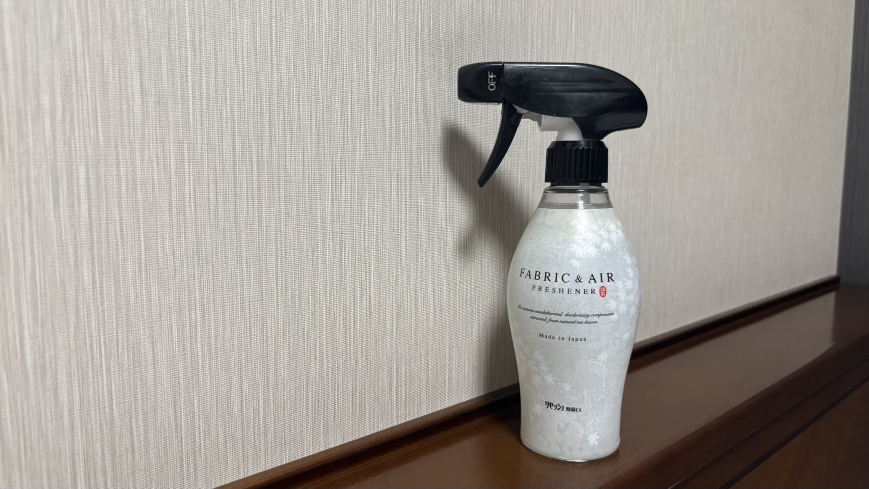 消臭スプレー（リセッシュ）