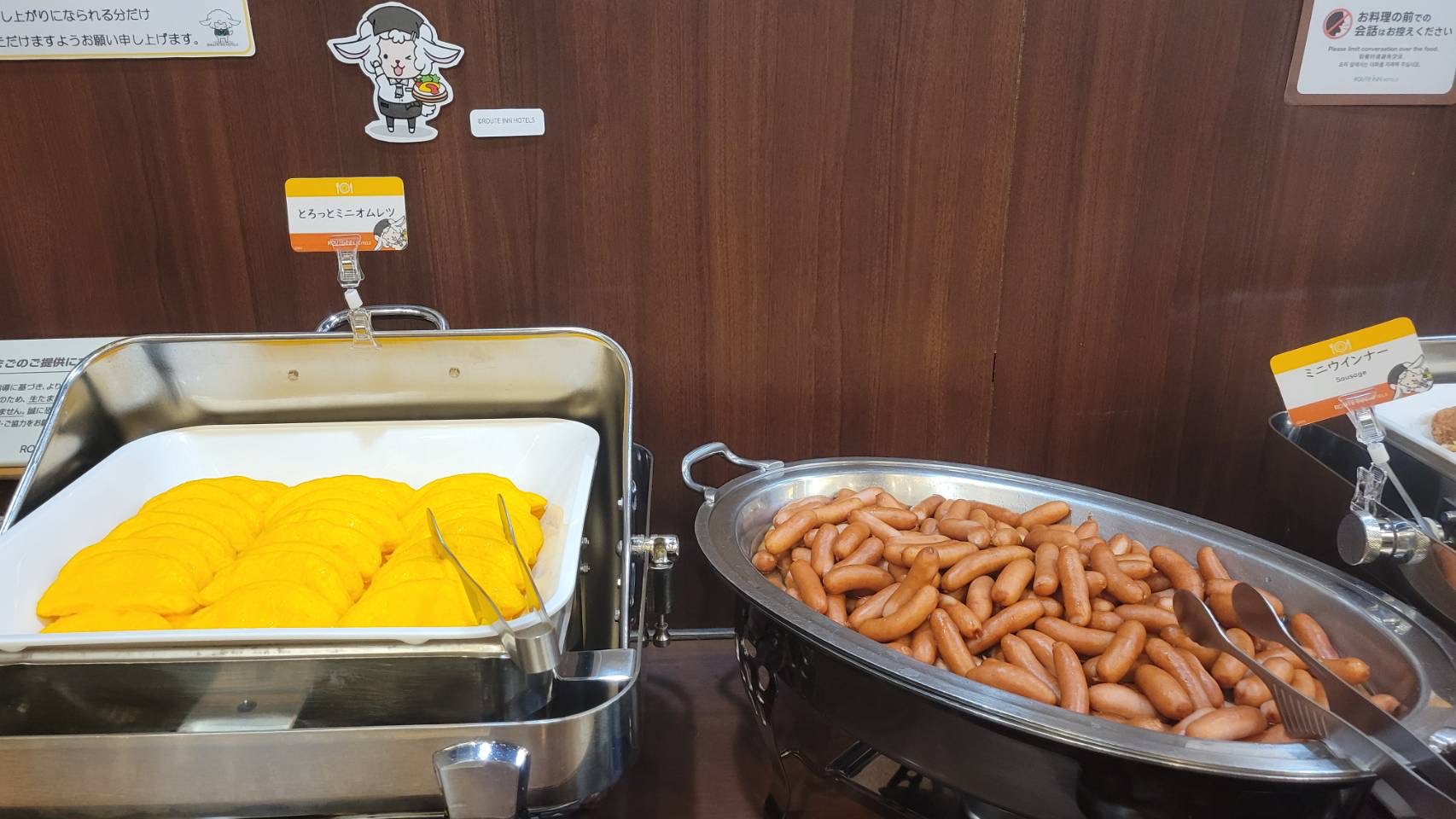 朝食メニュー例（ミニオムレツ・ミニウインナー）