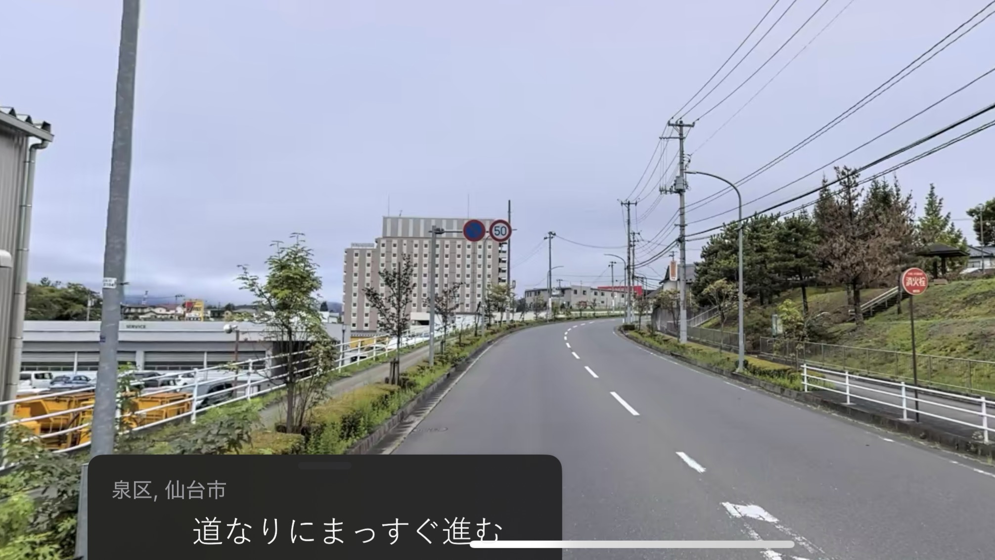 お車でご来館のお客様への道案内⑤