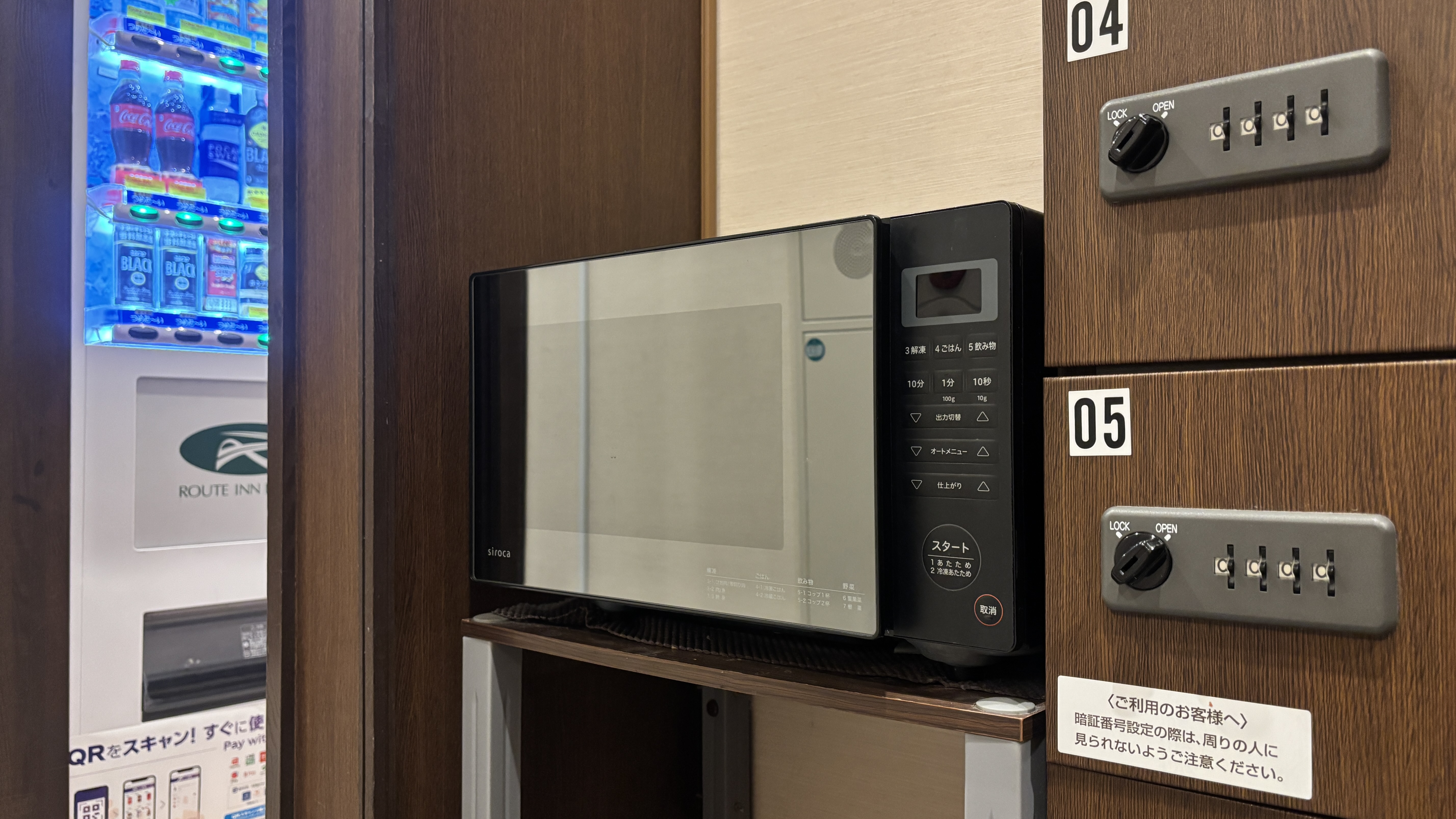 1階　電子レンジ（自動販売機コーナー横に設置）