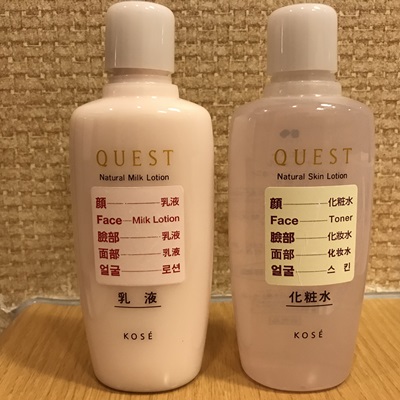 女性大浴場備品（化粧水、乳液）