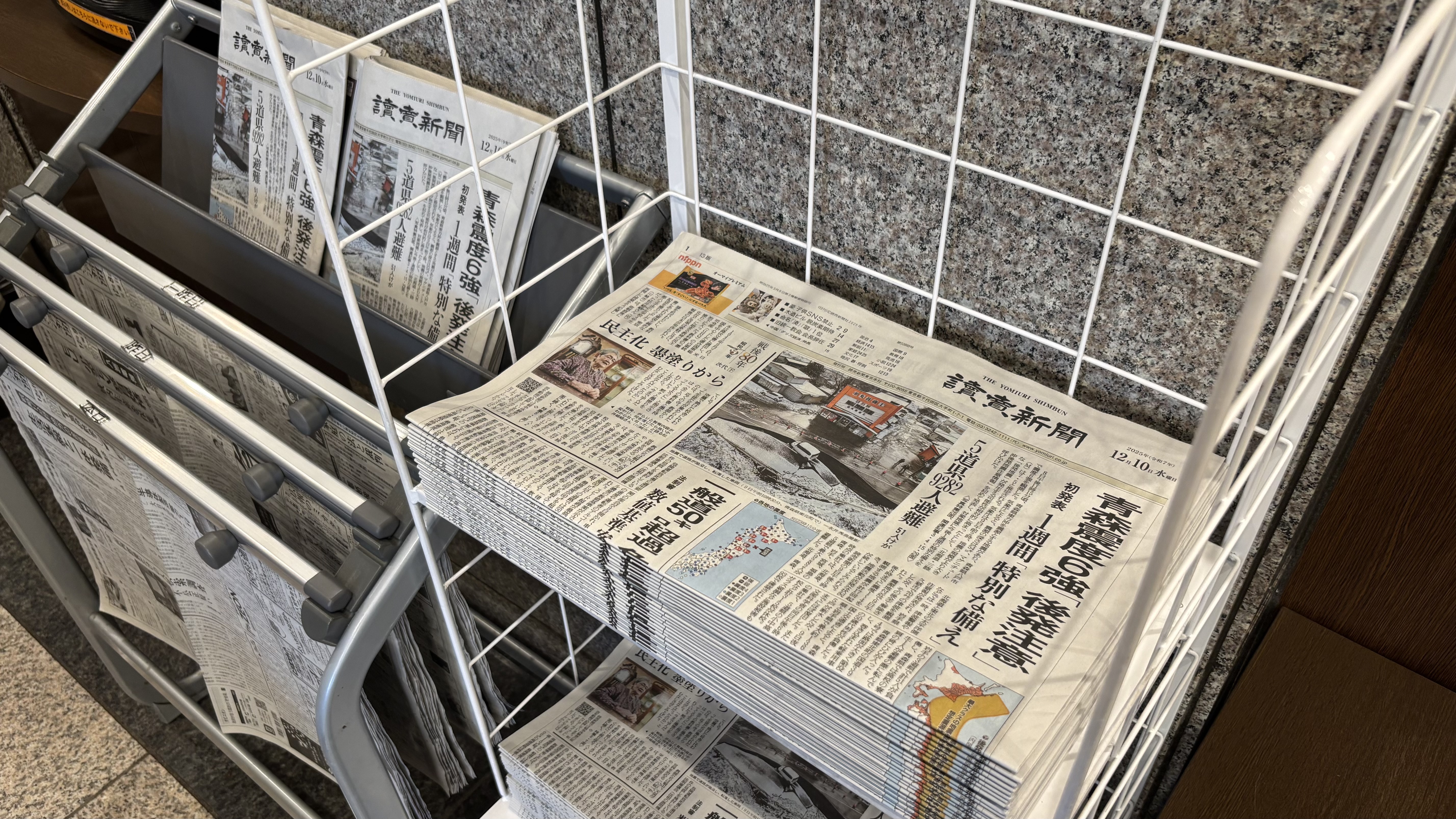 1階　新聞コーナー