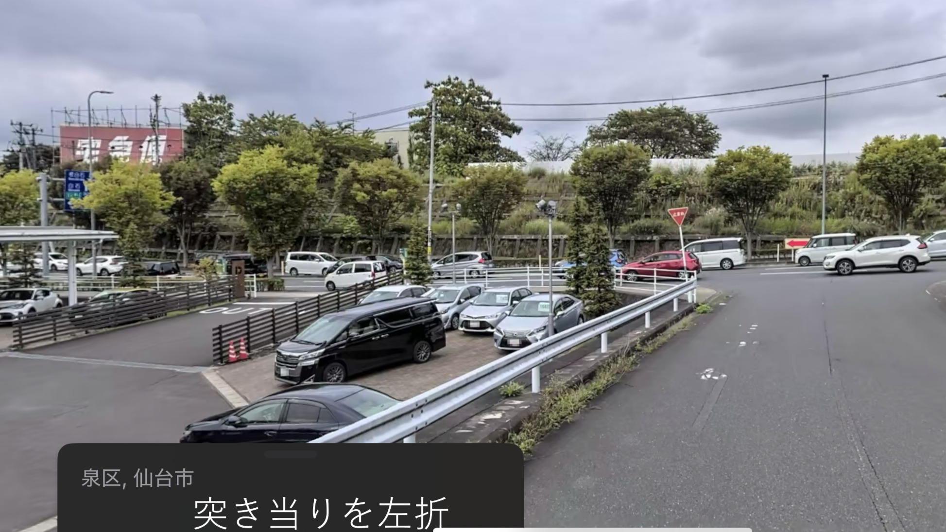 お車でご来館のお客様への道案内⑦