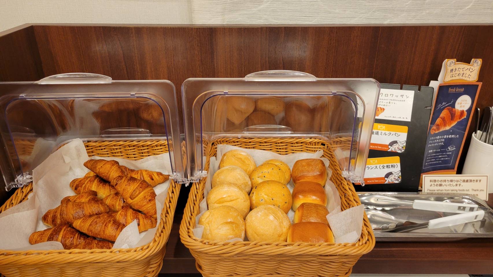 朝食（パンコーナー）
