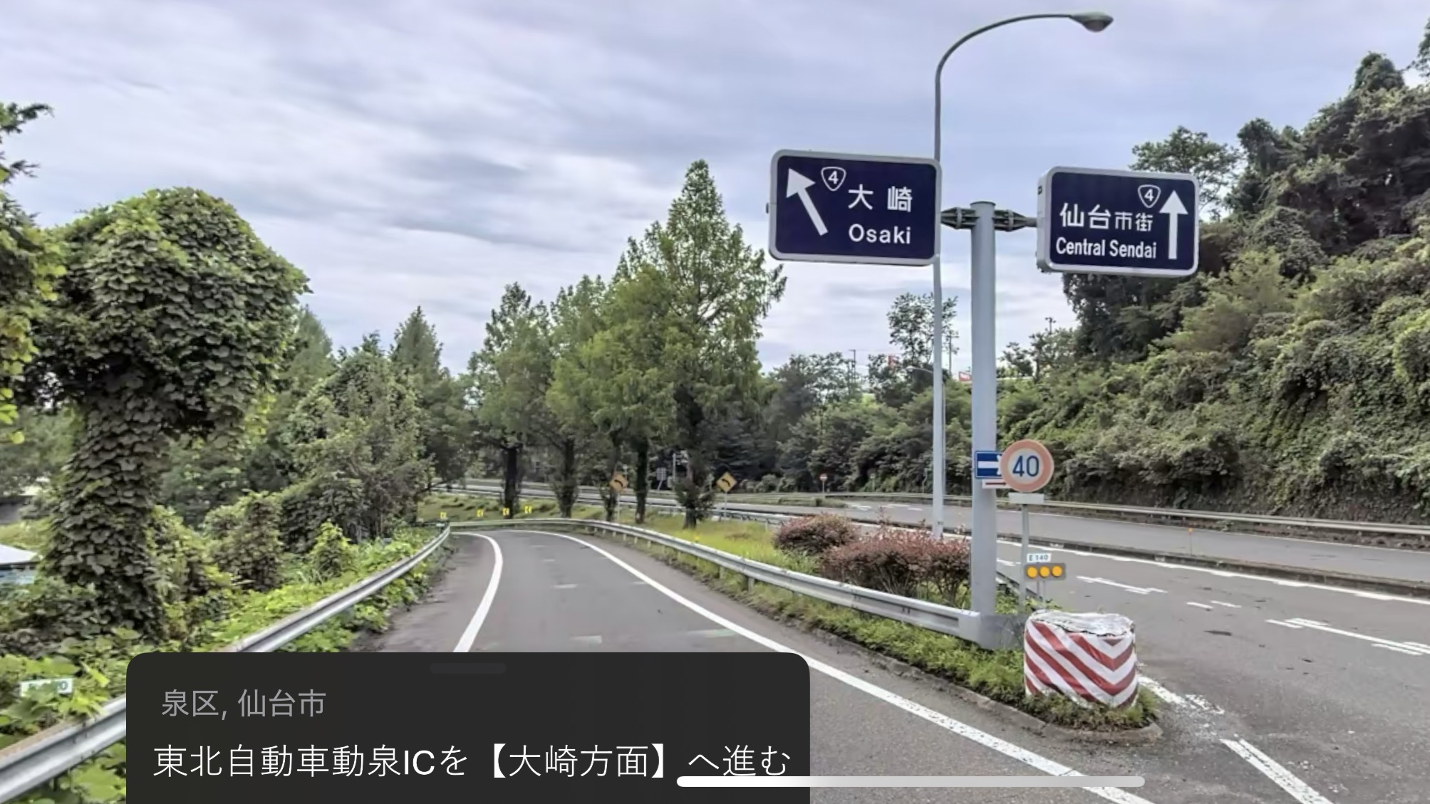 お車でご来館のお客様への道案内①