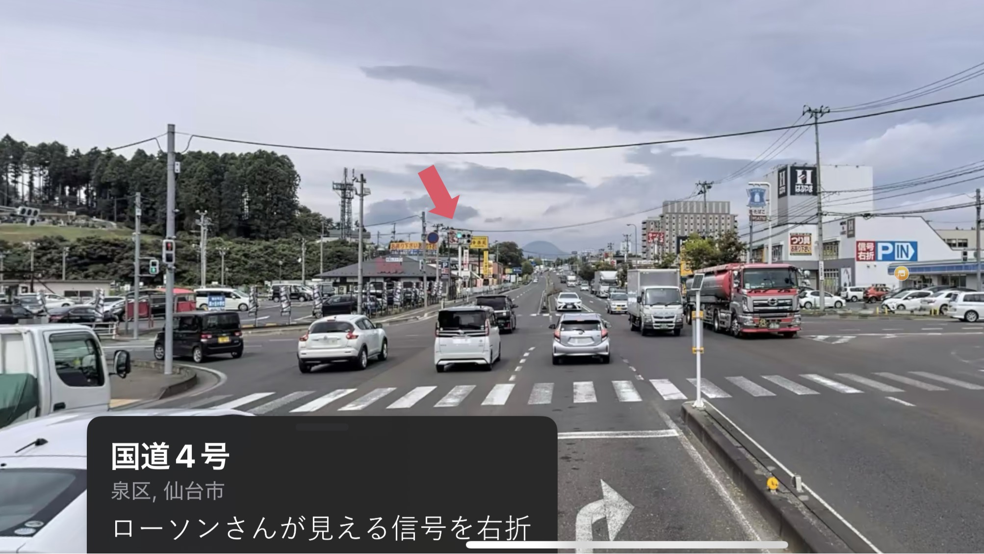 お車でご来館のお客様への道案内③