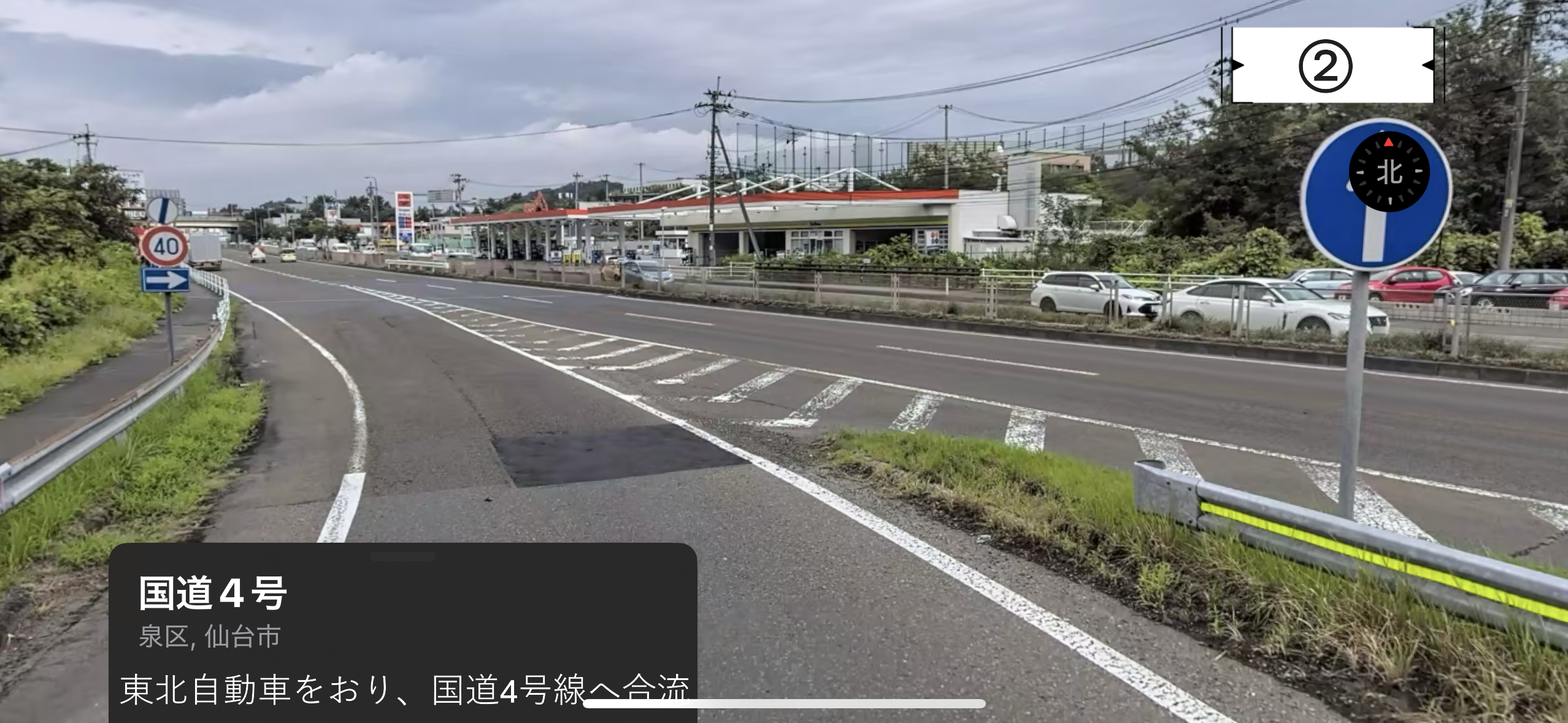 お車でご来館のお客様への道案内②