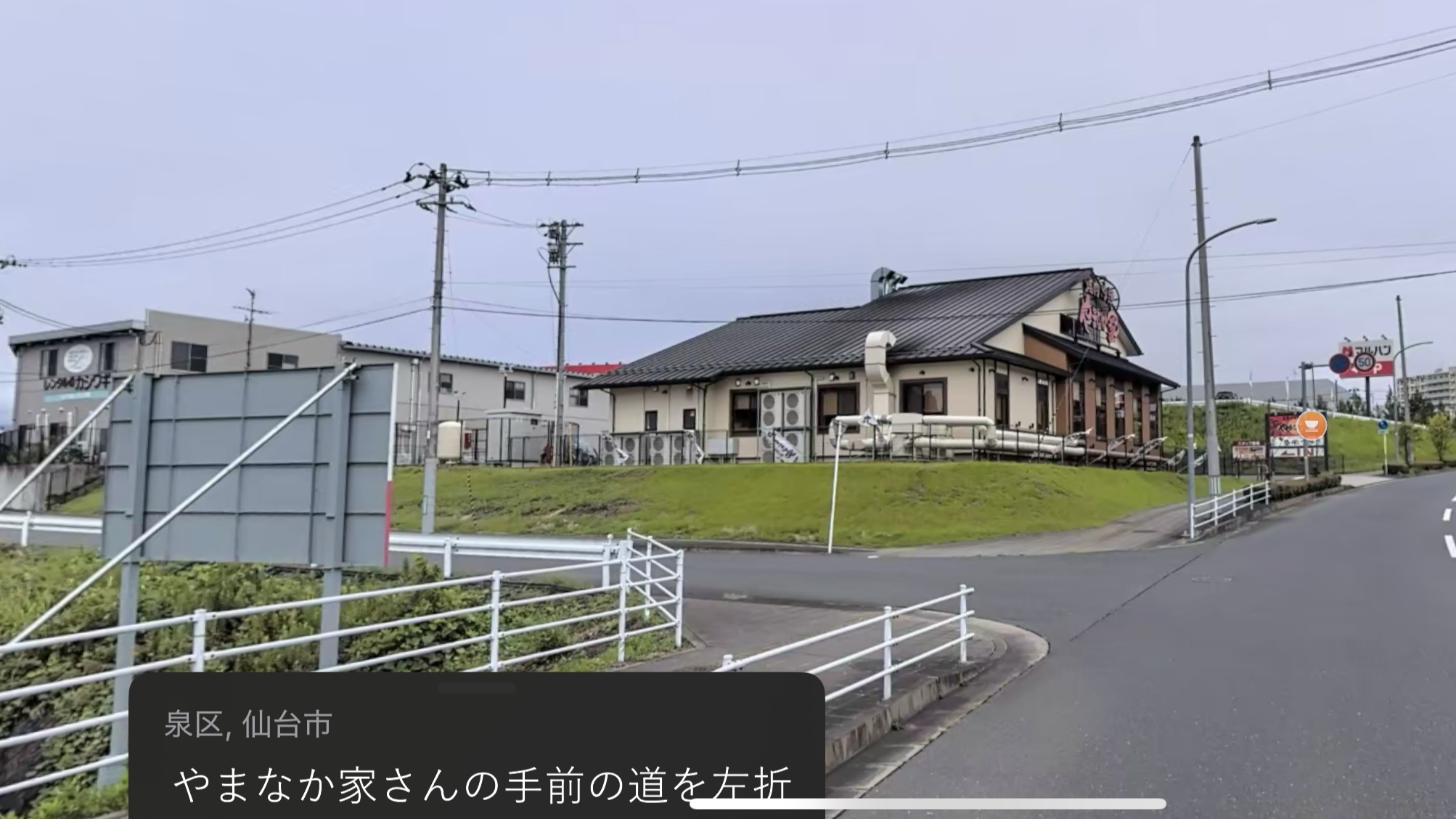 お車でご来館のお客様への道案内⑥