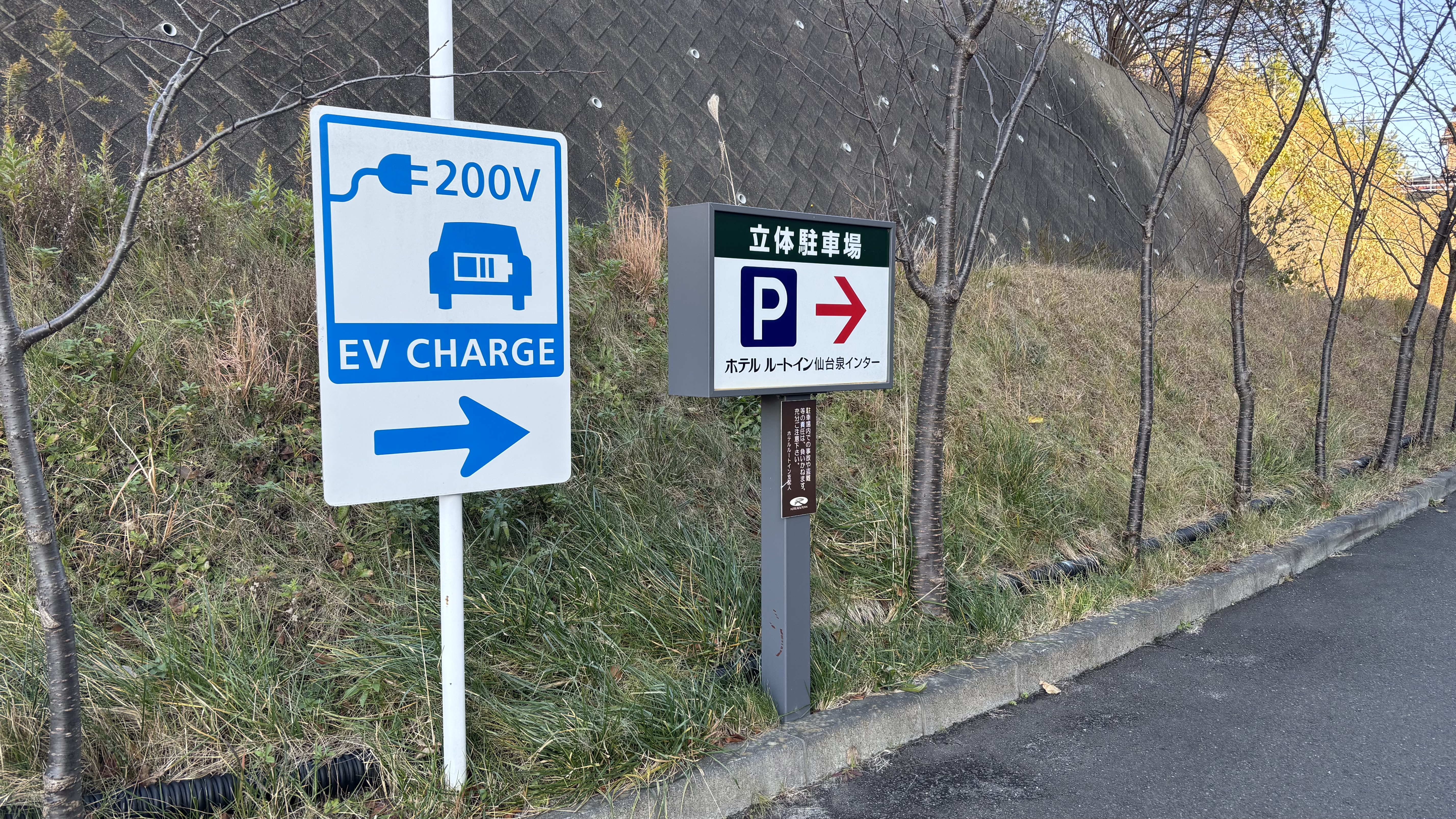 自走式立体駐車場（計148台）