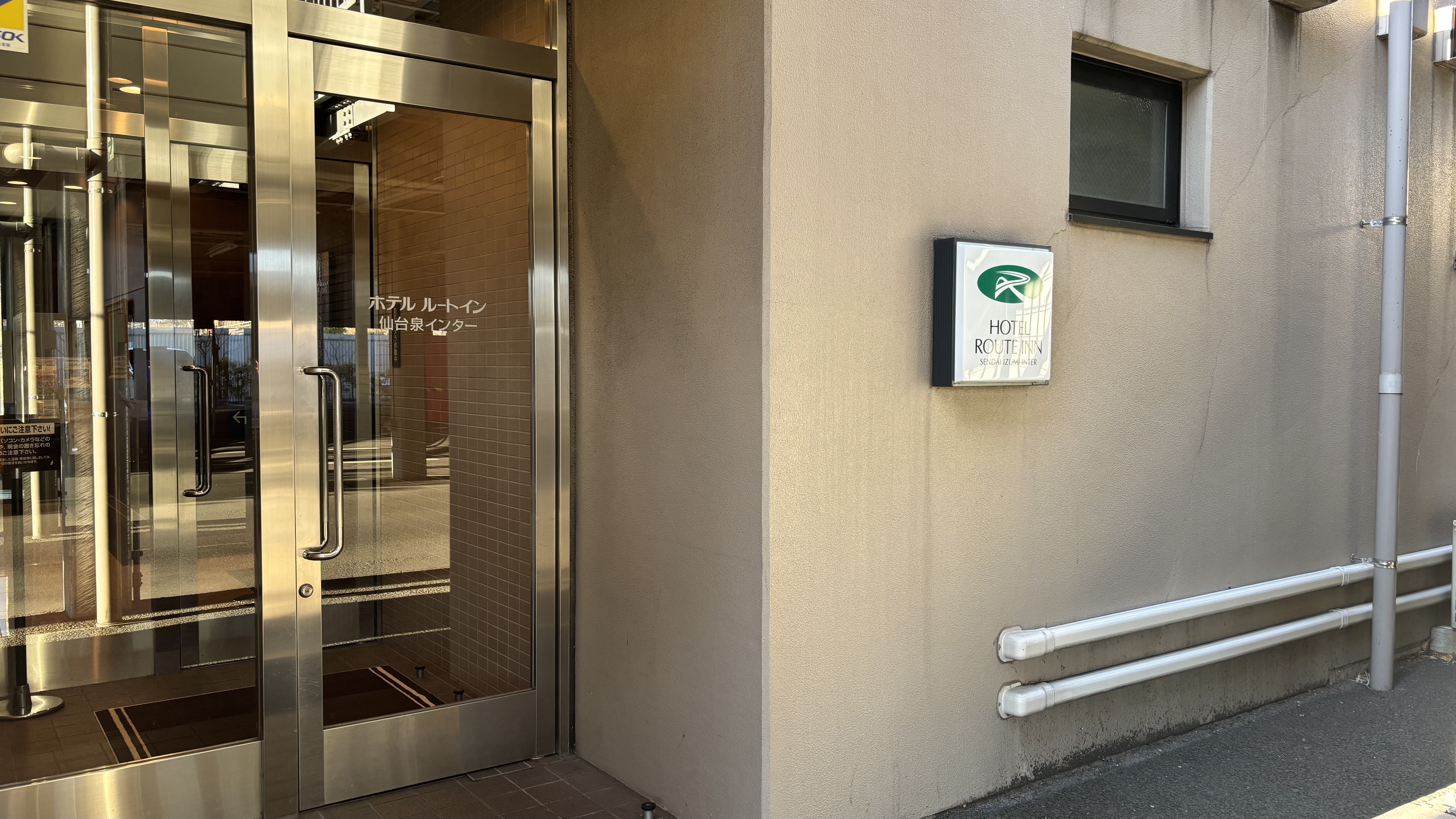 ホテル裏玄関（立体駐車場側）