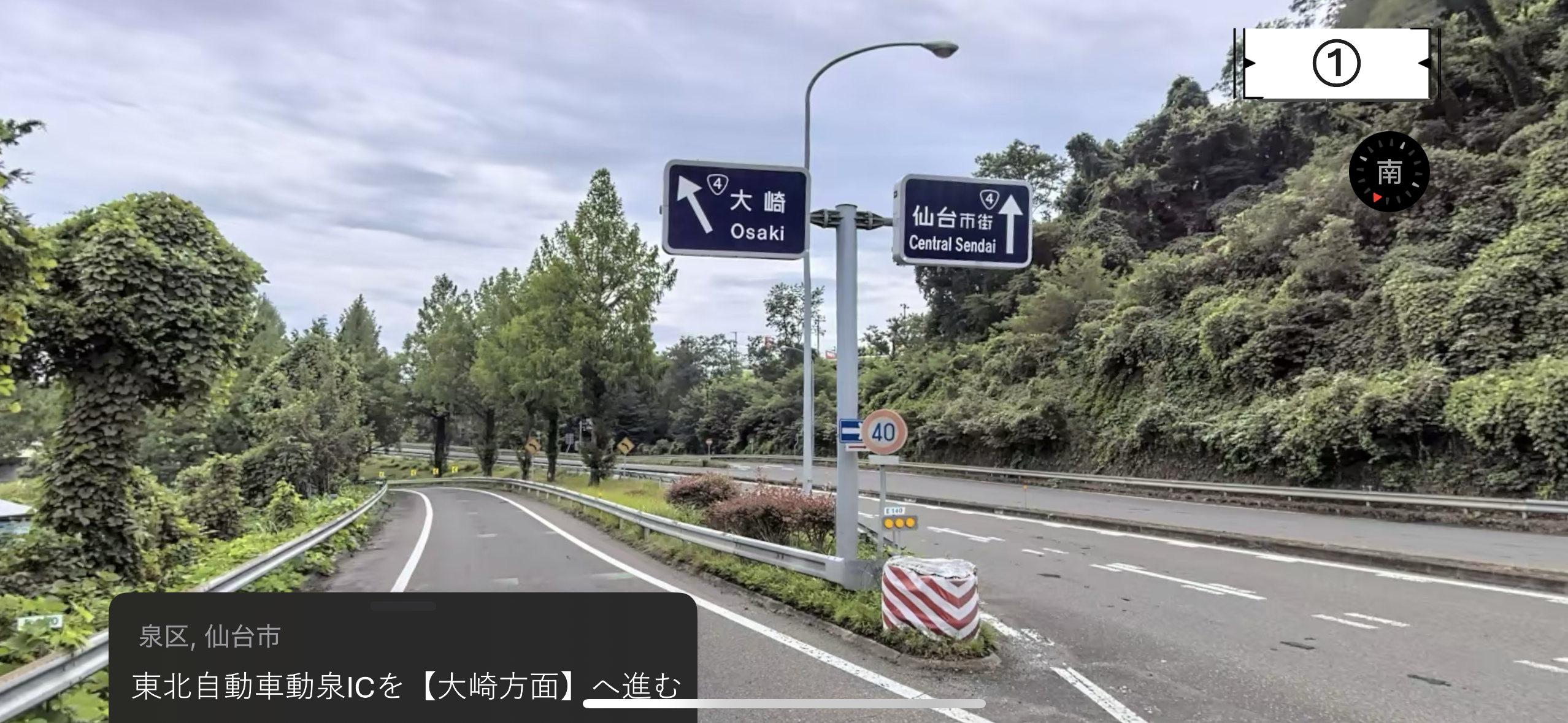 お車でご来館のお客様への道案内①