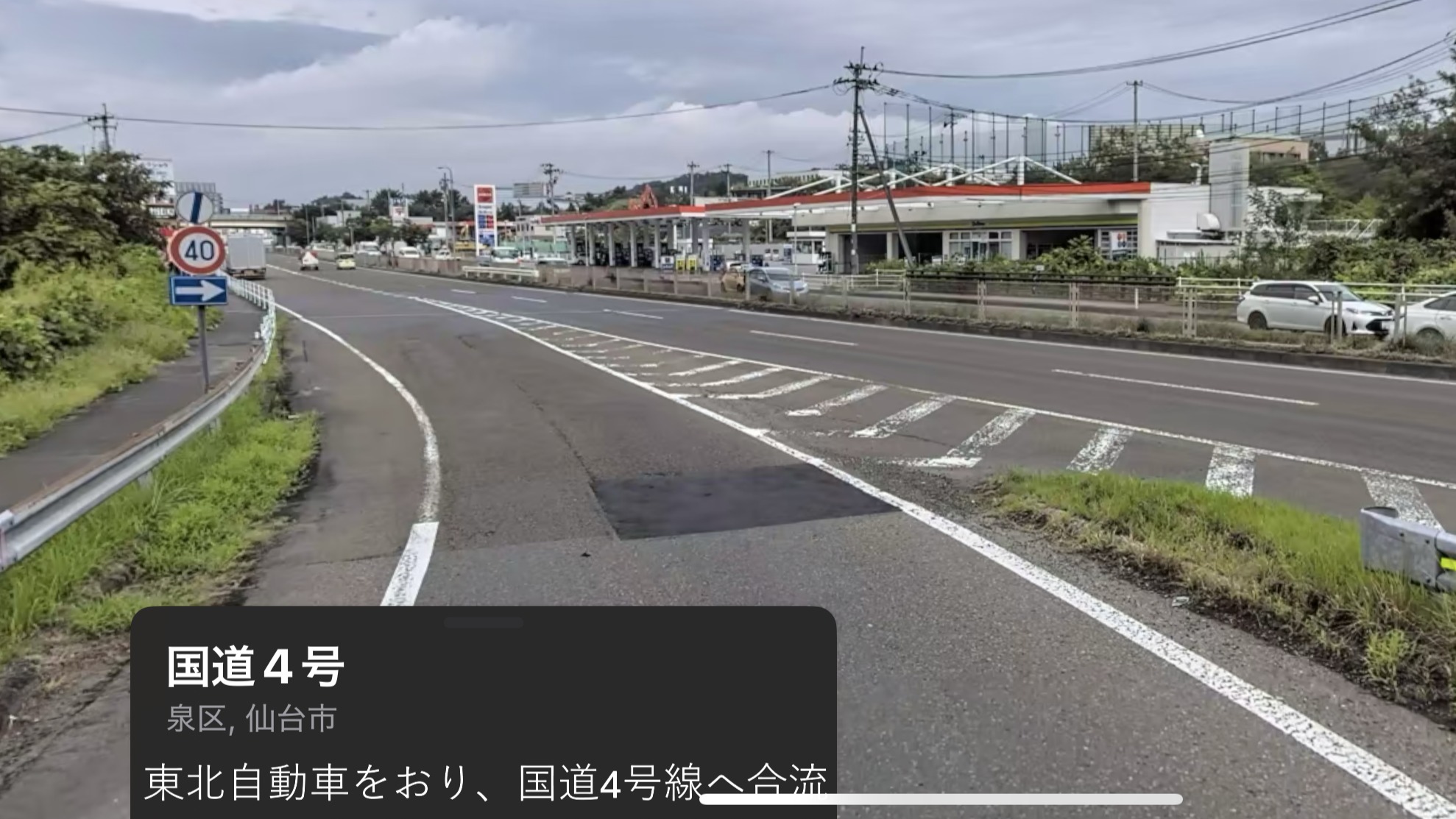 お車でご来館のお客様への道案内②