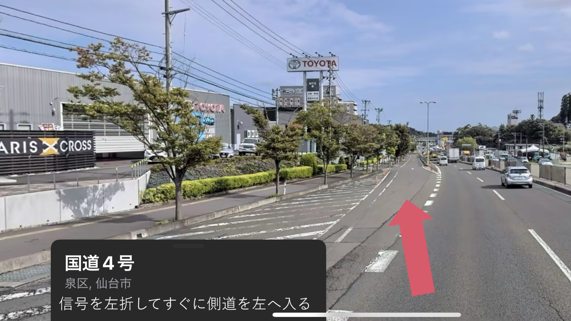 お車でご来館のお客様への道案内⑨