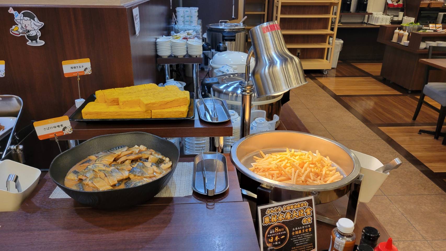 朝食メニュー例（さばの味噌煮・厚焼き玉子・フライドポテト）