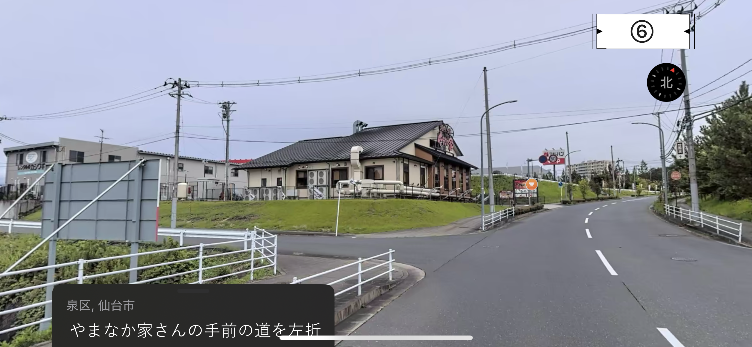 お車でご来館のお客様への道案内⑥