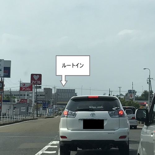 お車でご来館のお客様への道案内②