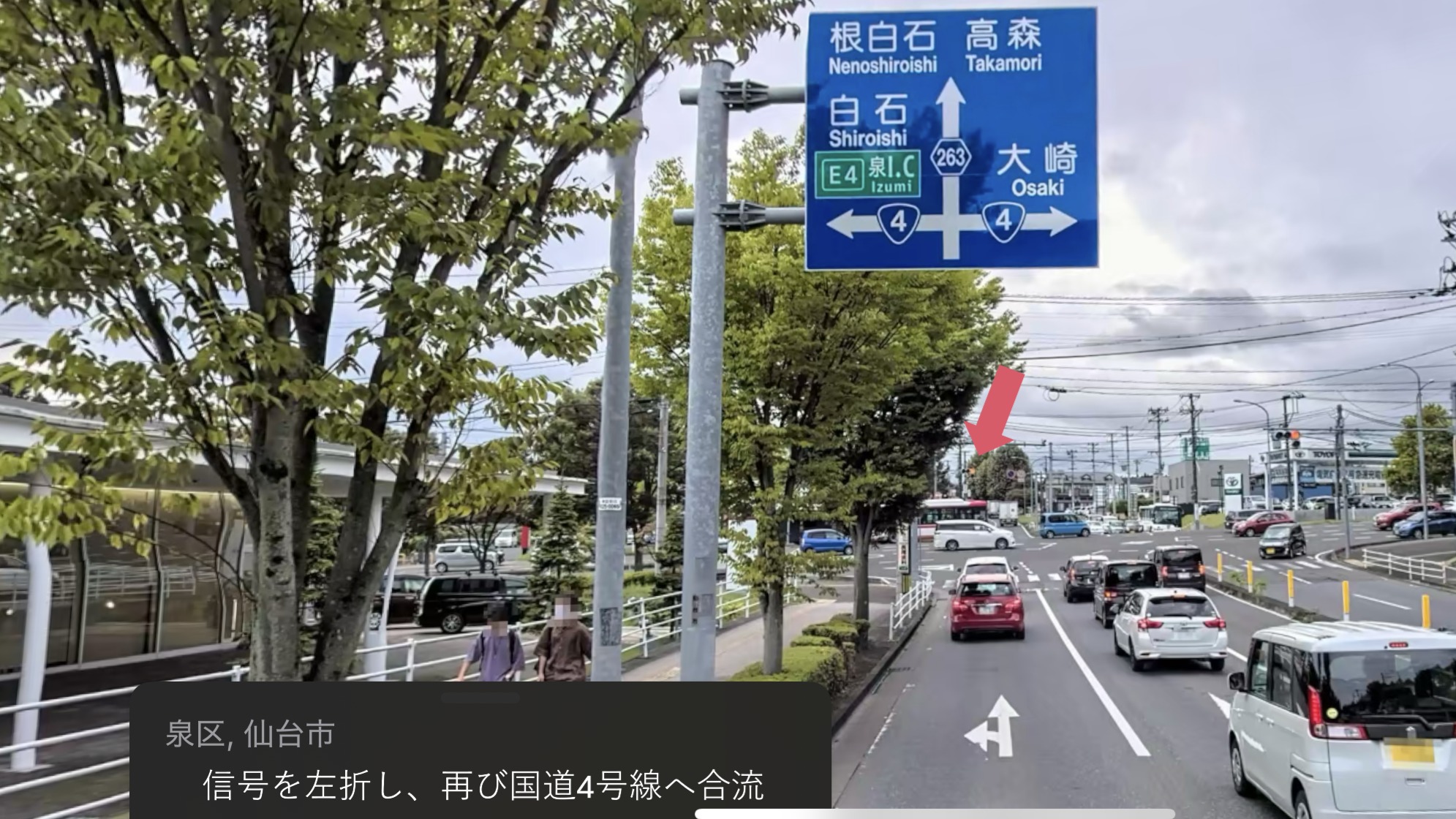 お車でご来館のお客様への道案内⑧