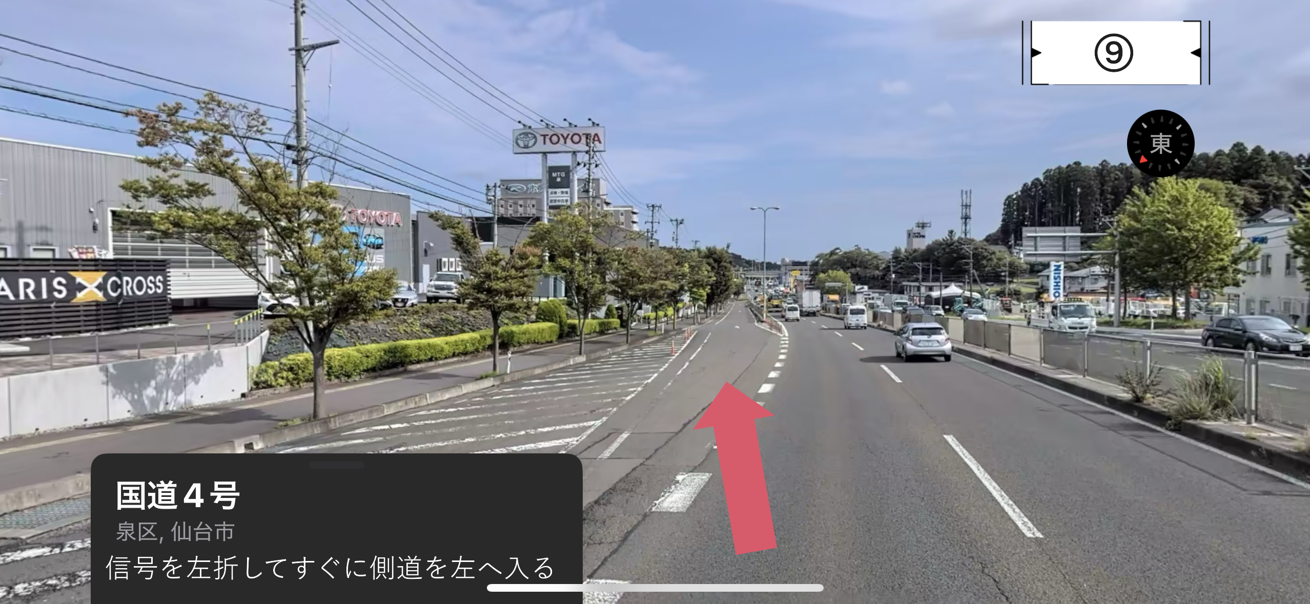 お車でご来館のお客様への道案内⑨