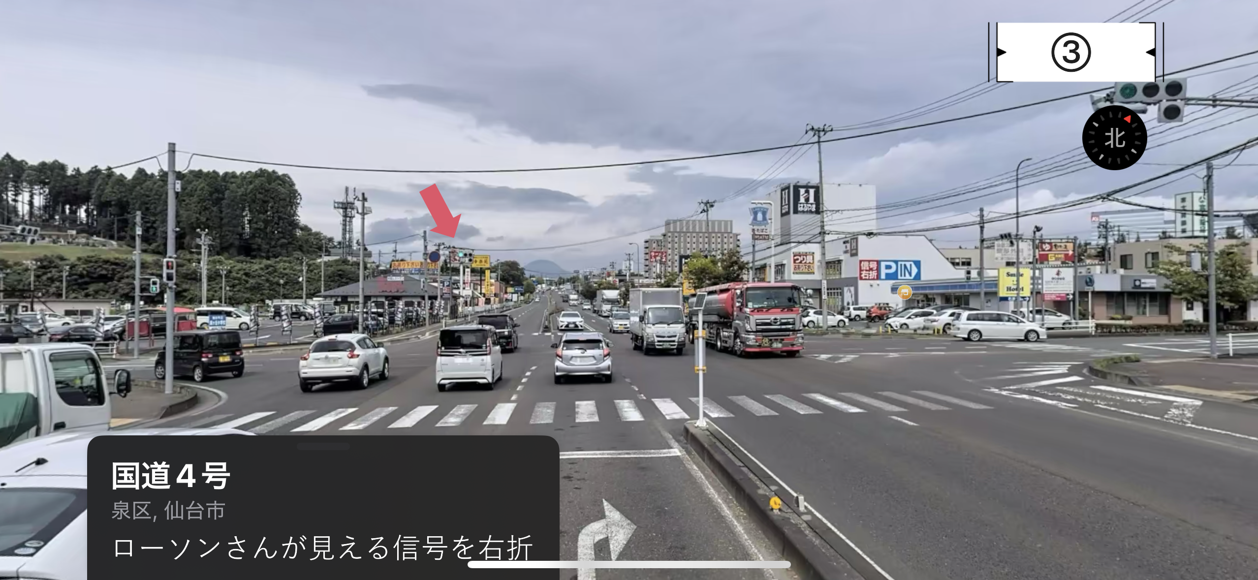 お車でご来館のお客様への道案内③